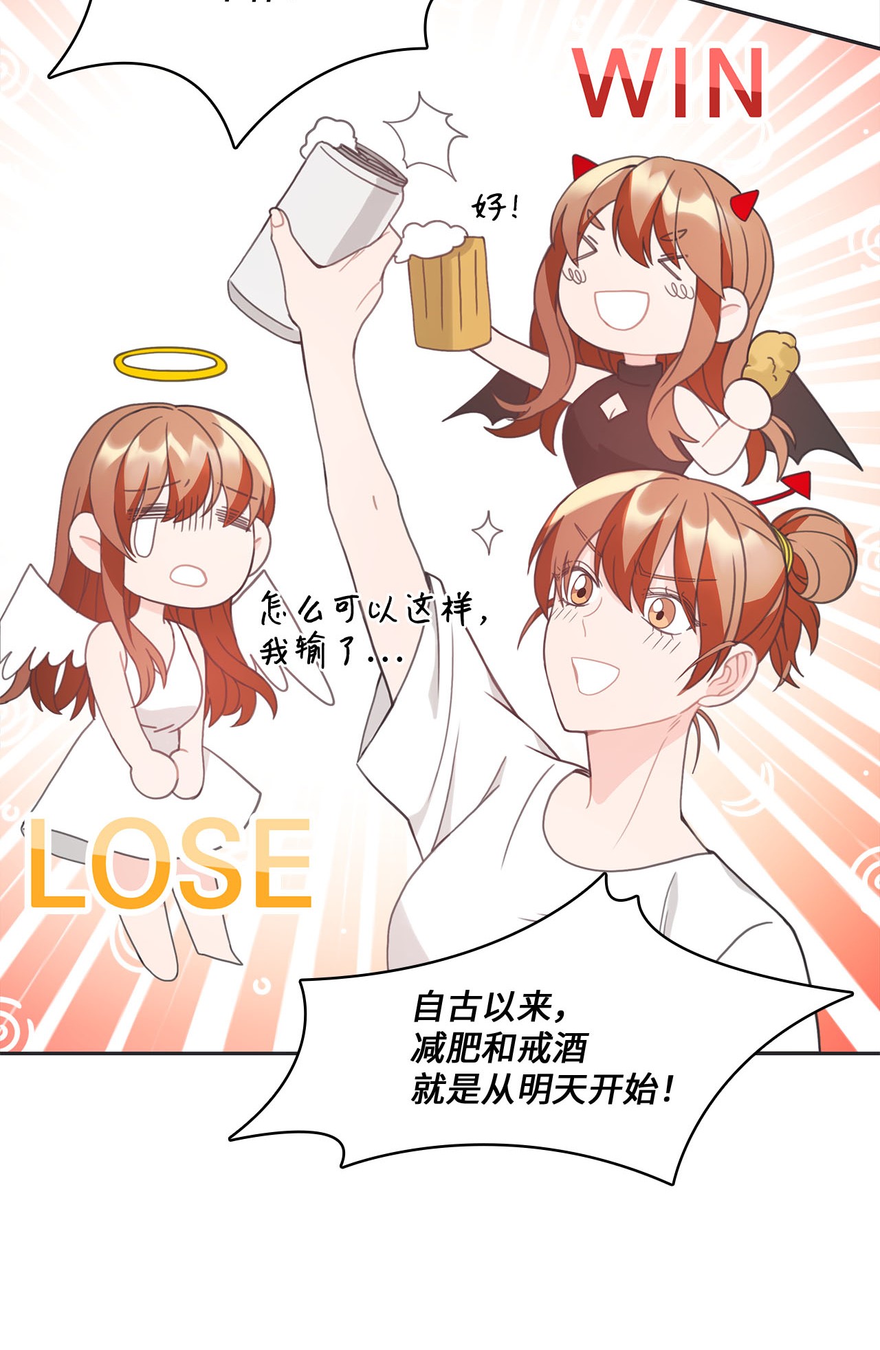 自己捡的总裁哭着也要带回家009 二姐来了！