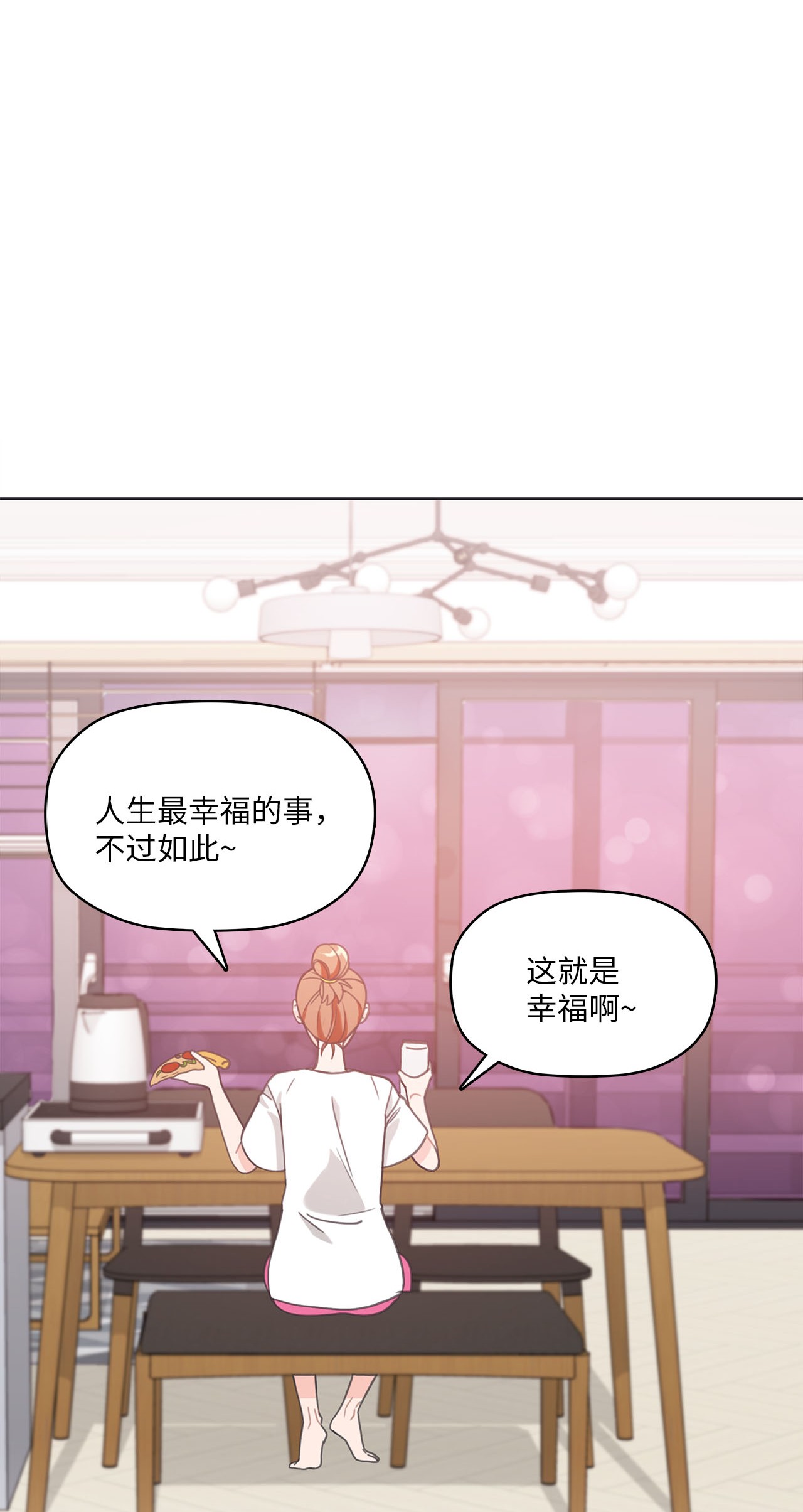 自己捡的总裁哭着也要带回家009 二姐来了！
