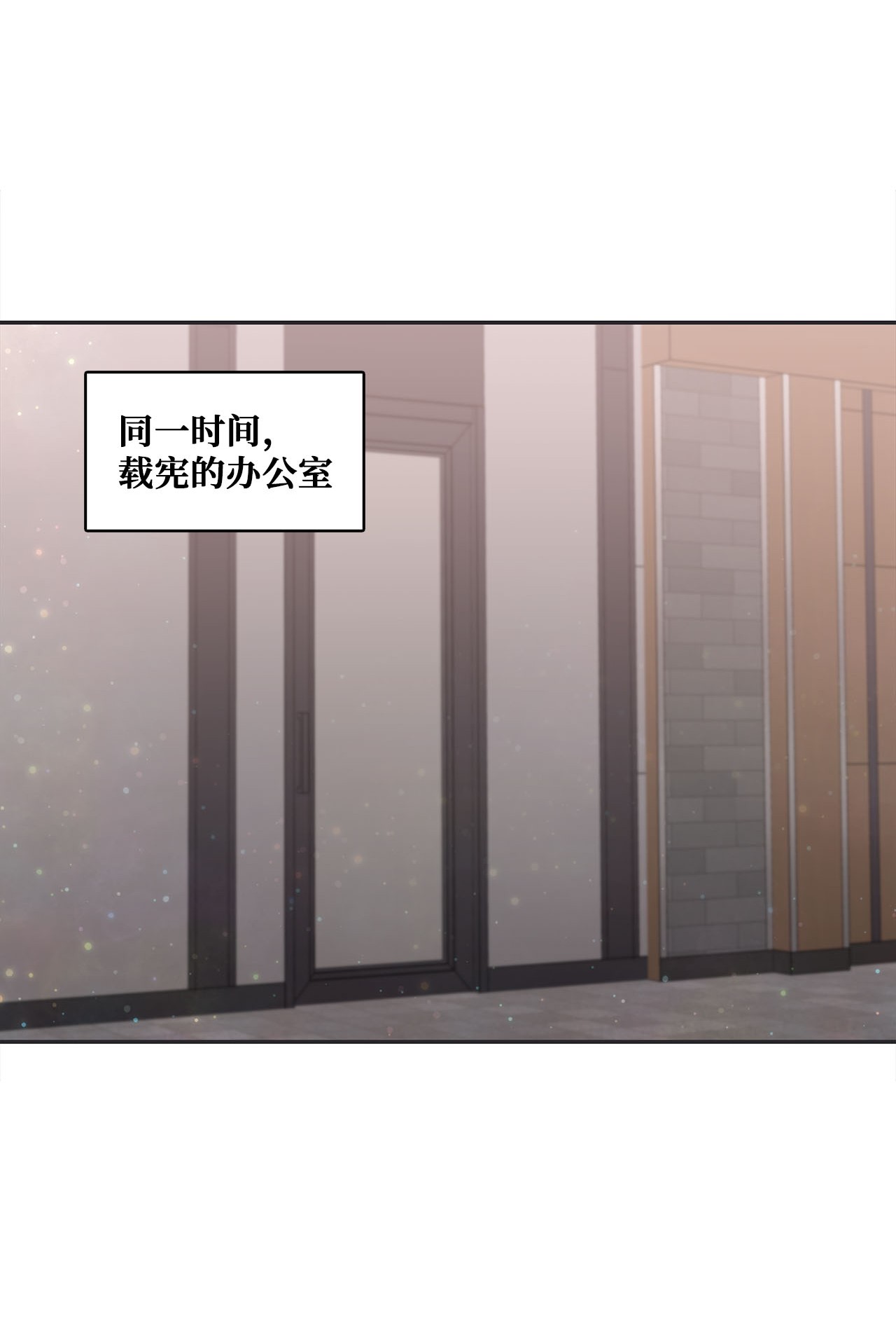 自己捡的总裁哭着也要带回家009 二姐来了！