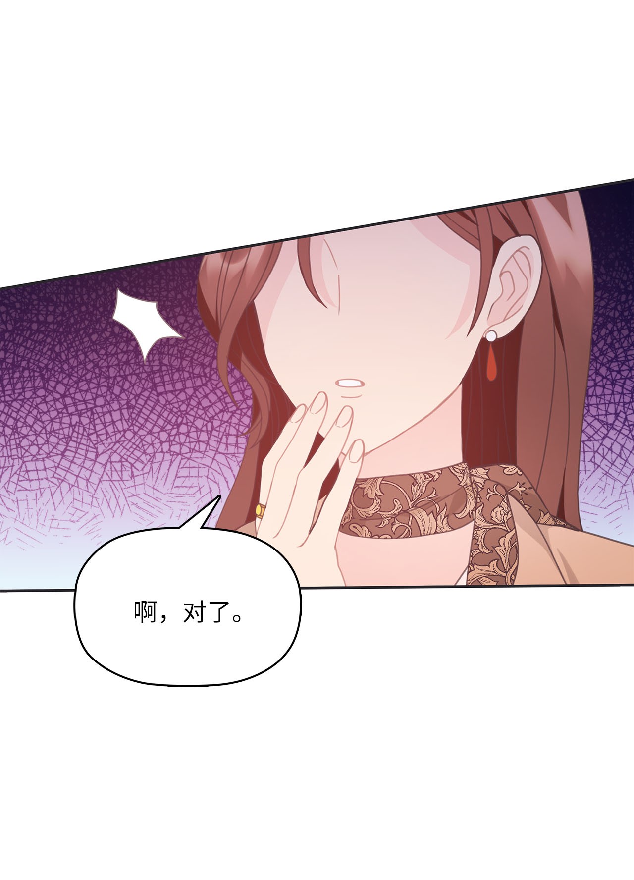 自己捡的总裁哭着也要带回家009 二姐来了！