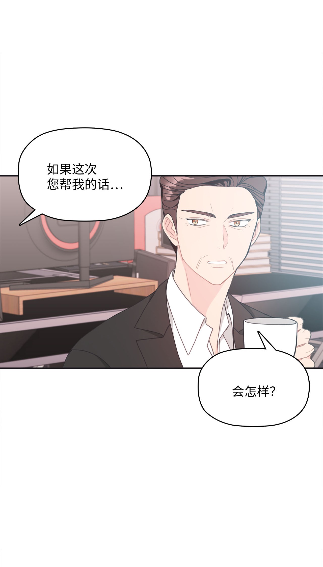 自己捡的总裁哭着也要带回家009 二姐来了！