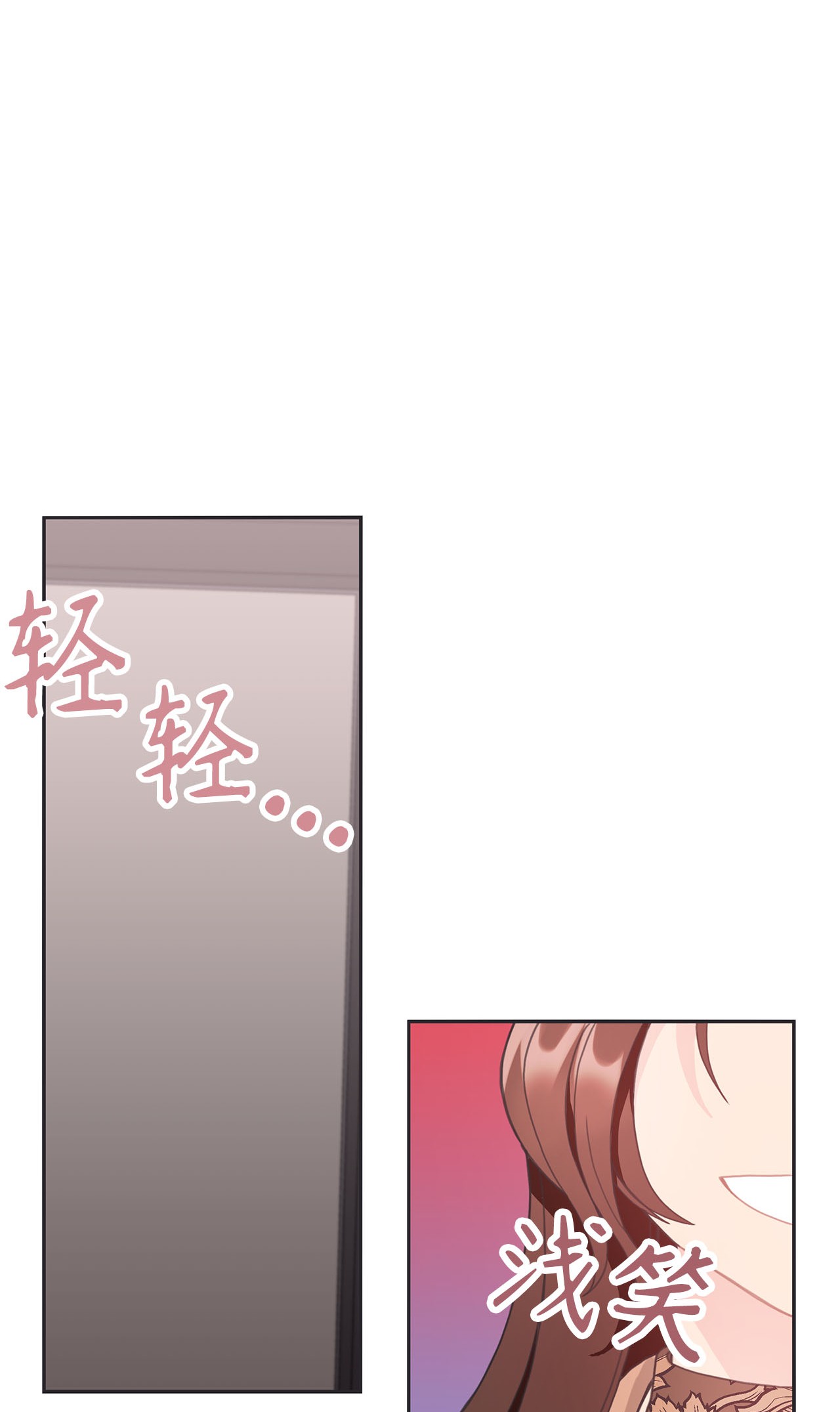 自己捡的总裁哭着也要带回家009 二姐来了！