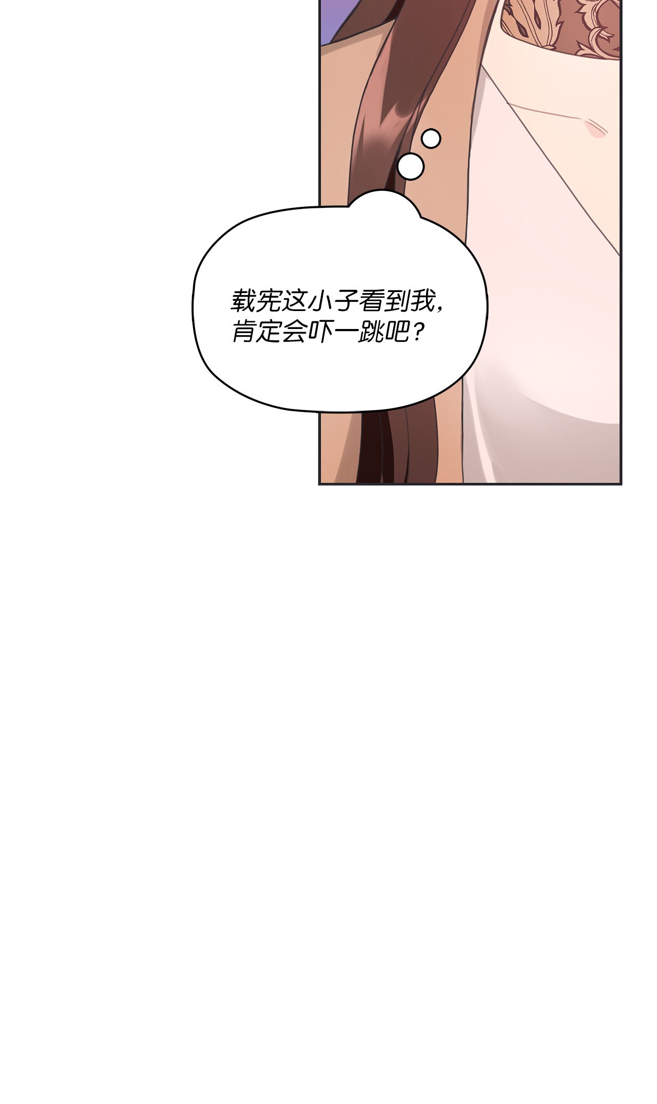 自己捡的总裁哭着也要带回家009 二姐来了！