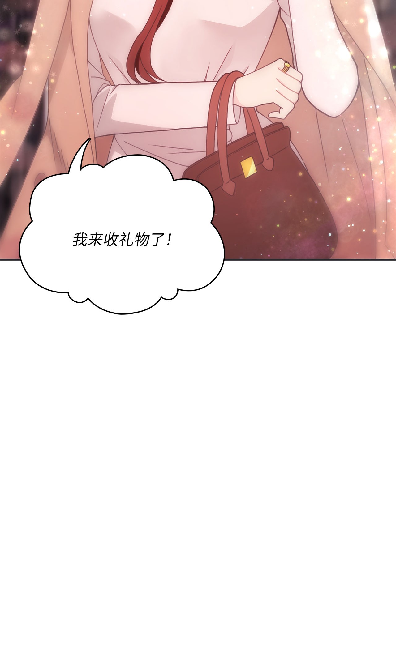 自己捡的总裁哭着也要带回家009 二姐来了！