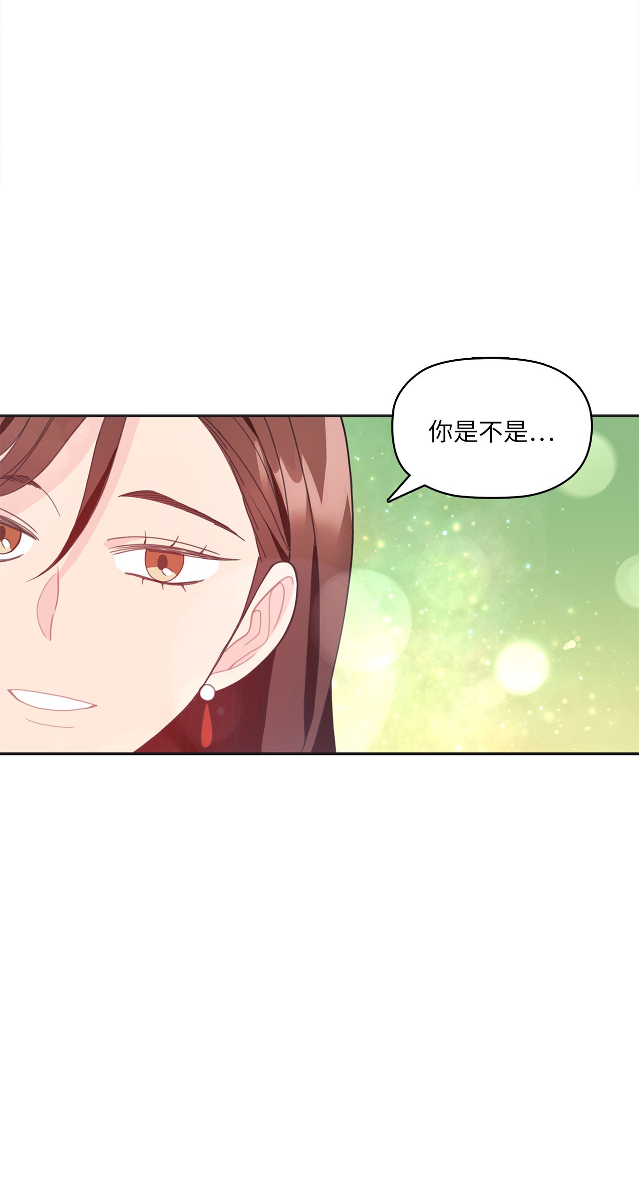 自己捡的总裁哭着也要带回家010 董事长的特别指示