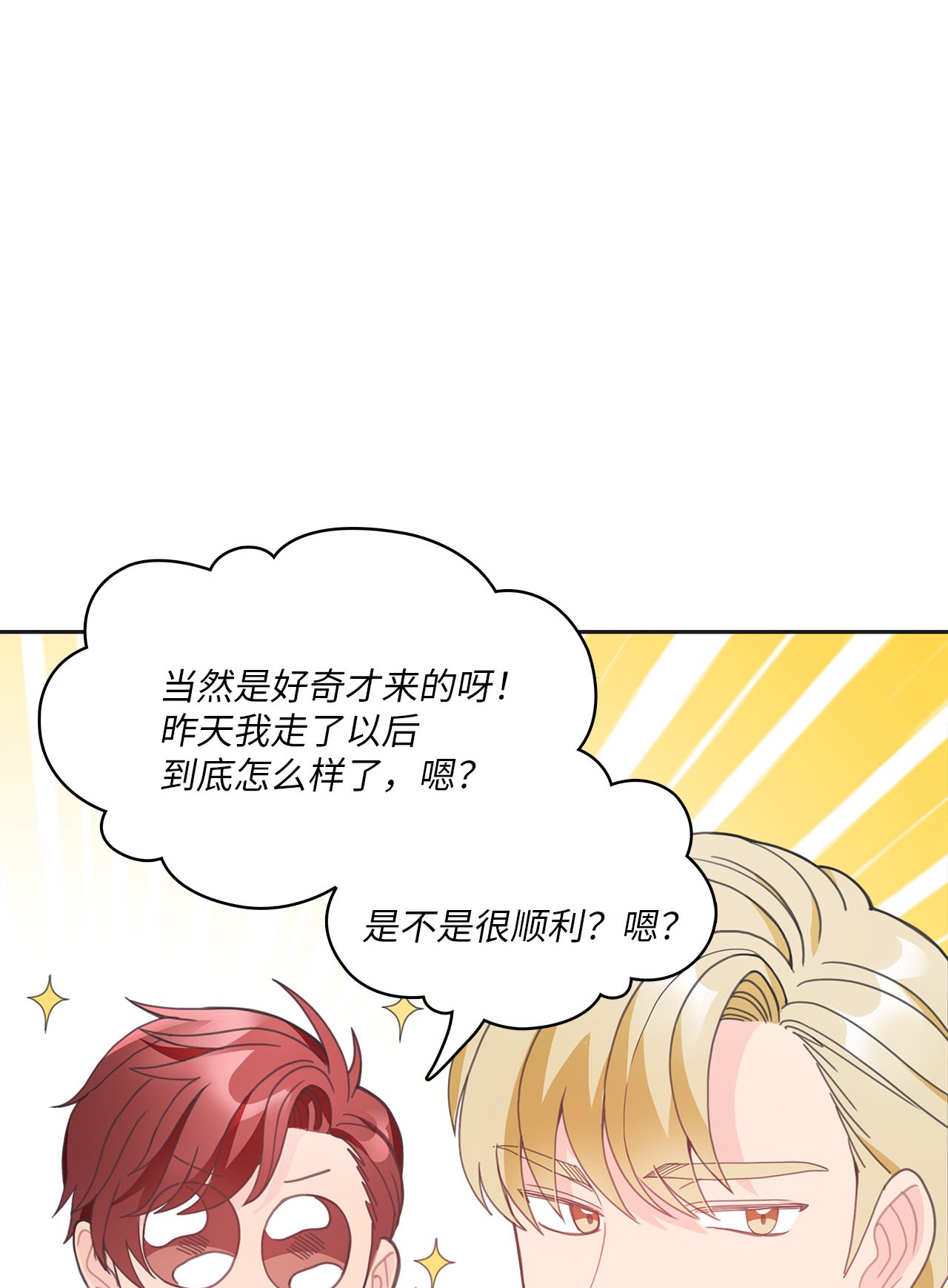 自己捡的总裁哭着也要带回家010 董事长的特别指示