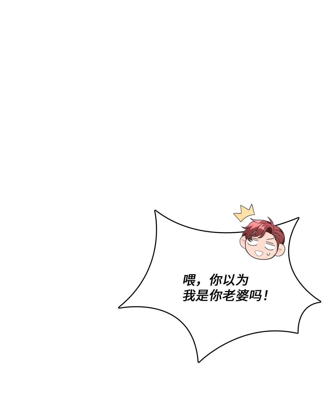 自己捡的总裁哭着也要带回家010 董事长的特别指示