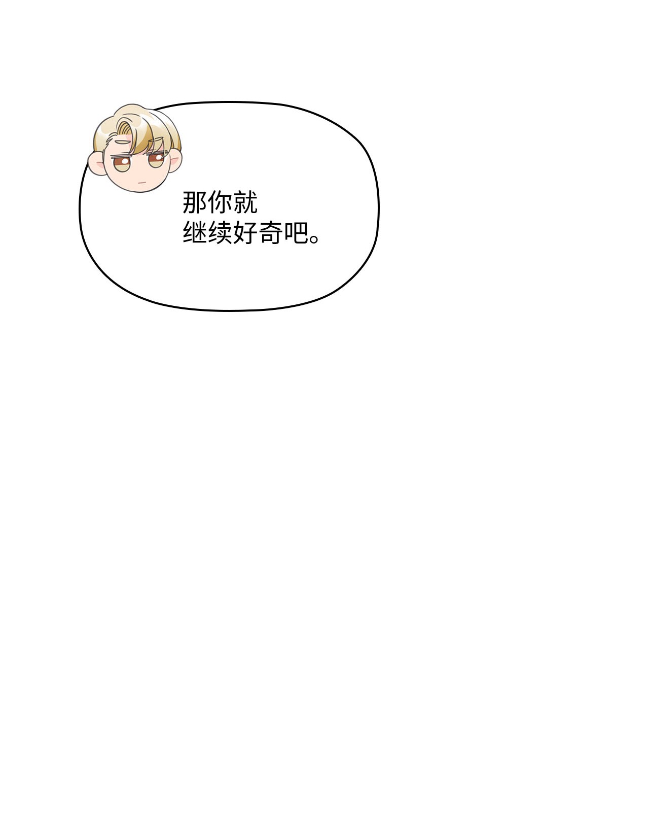 自己捡的总裁哭着也要带回家010 董事长的特别指示