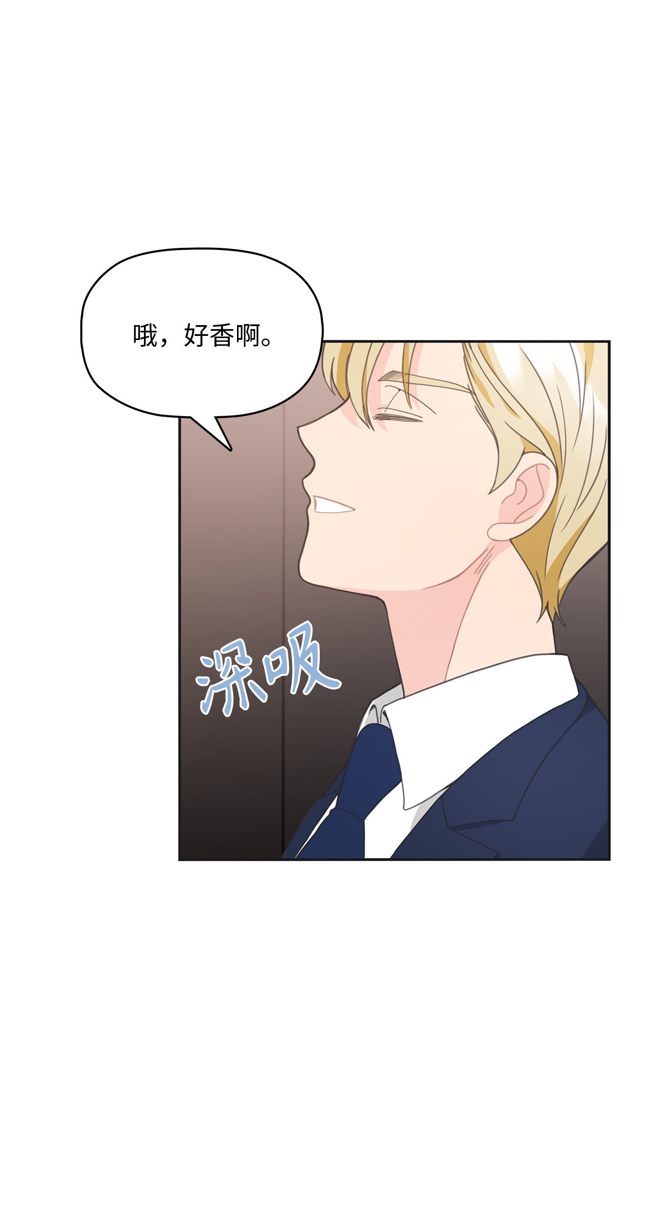 自己捡的总裁哭着也要带回家010 董事长的特别指示