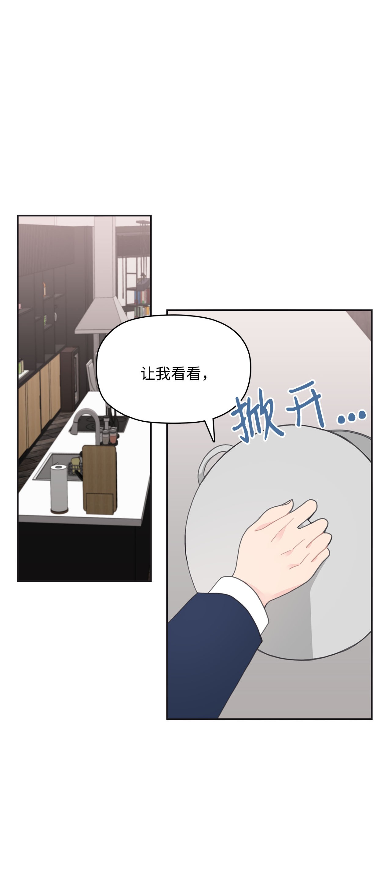 自己捡的总裁哭着也要带回家010 董事长的特别指示