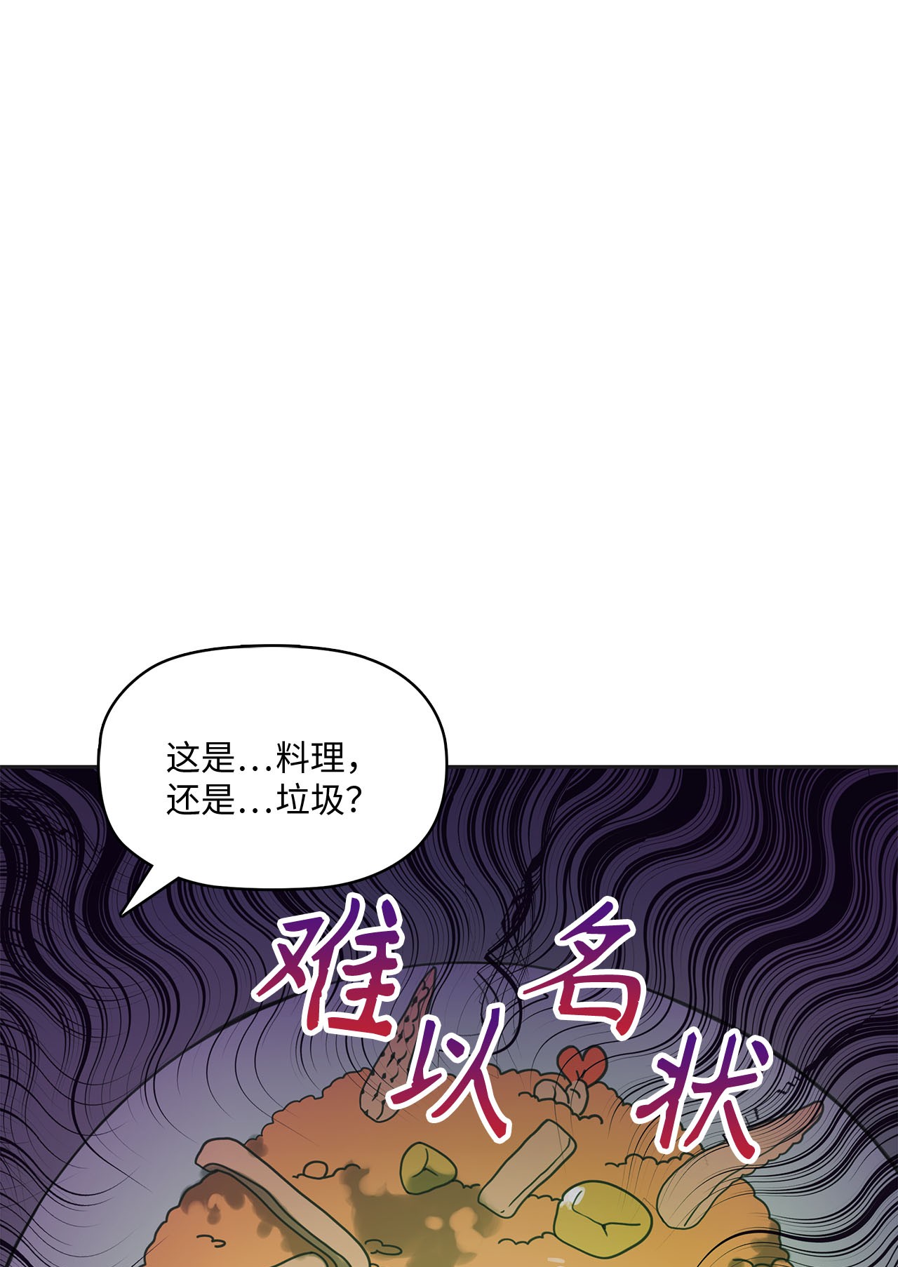自己捡的总裁哭着也要带回家010 董事长的特别指示