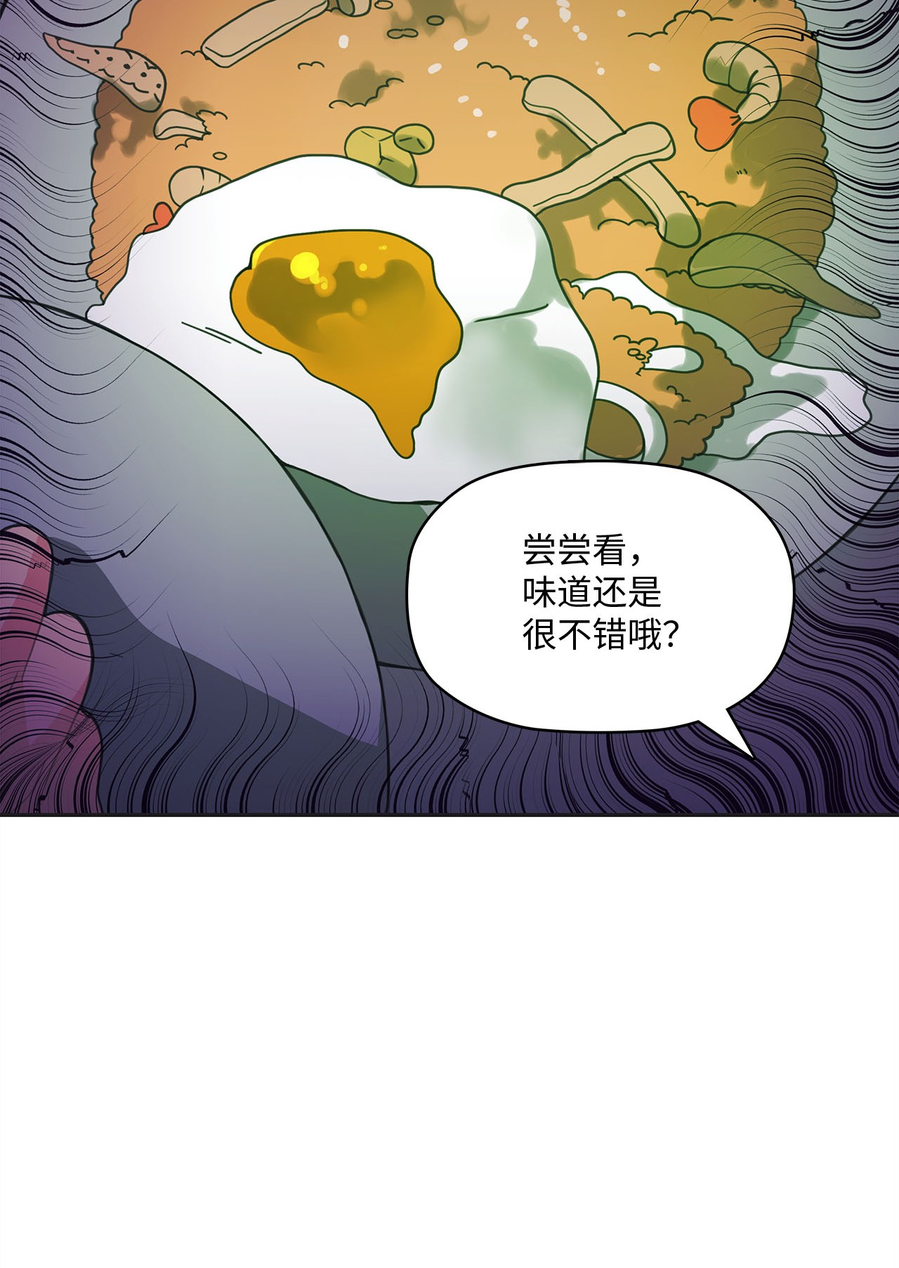 自己捡的总裁哭着也要带回家010 董事长的特别指示