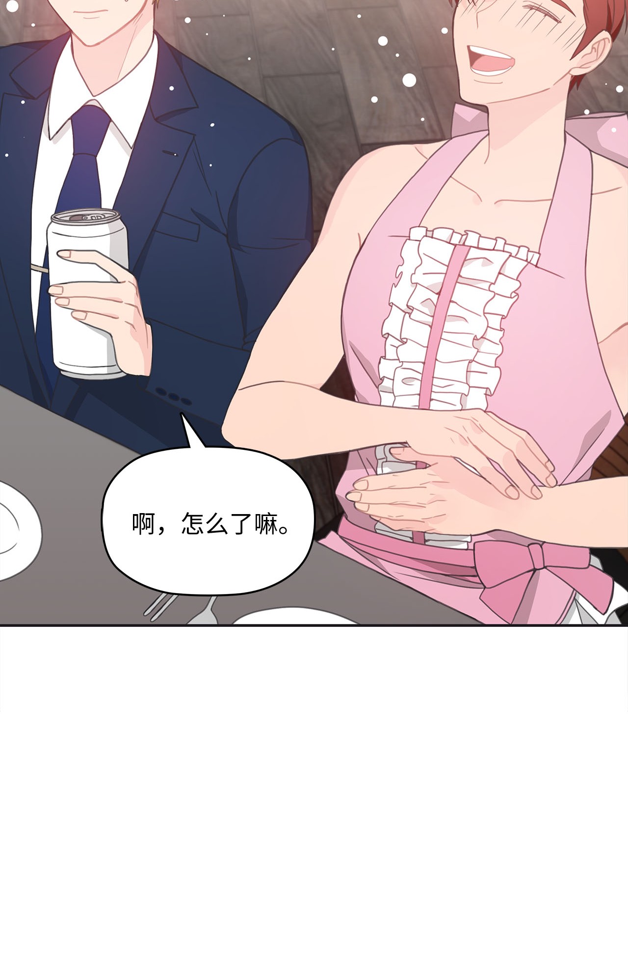 自己捡的总裁哭着也要带回家010 董事长的特别指示