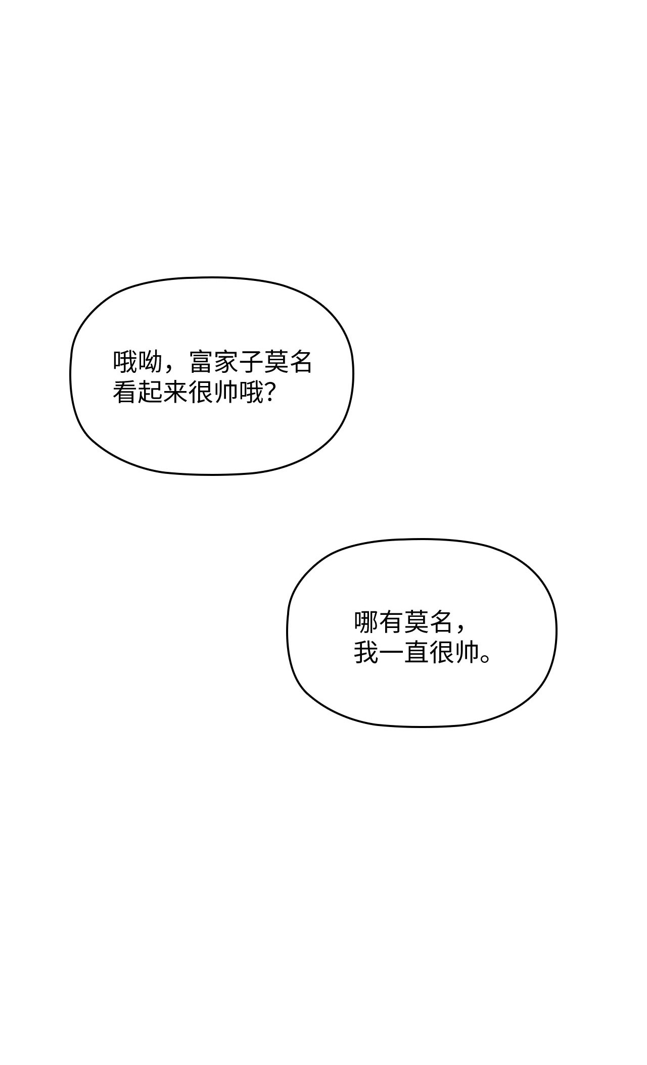 自己捡的总裁哭着也要带回家010 董事长的特别指示