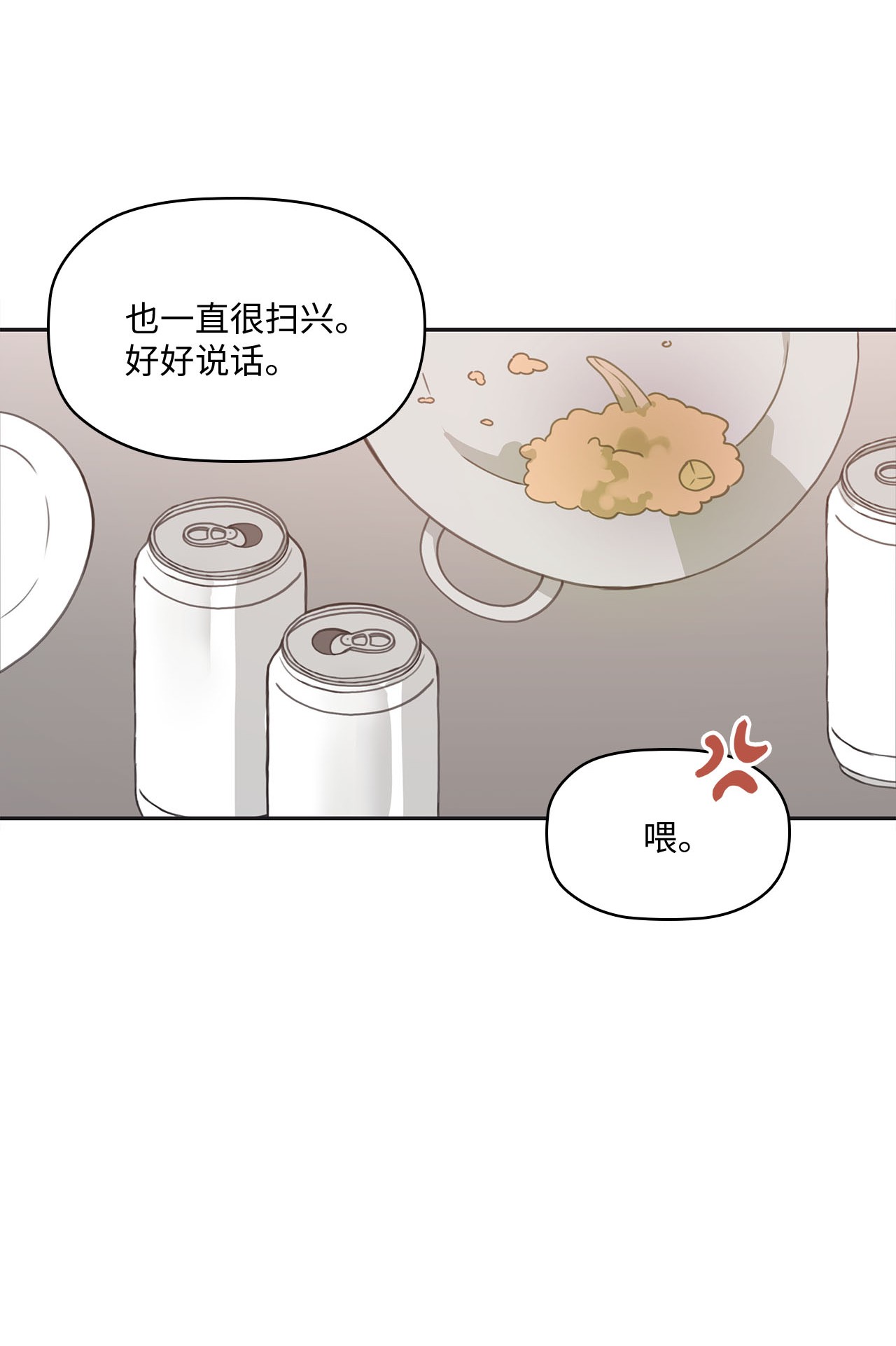 自己捡的总裁哭着也要带回家010 董事长的特别指示