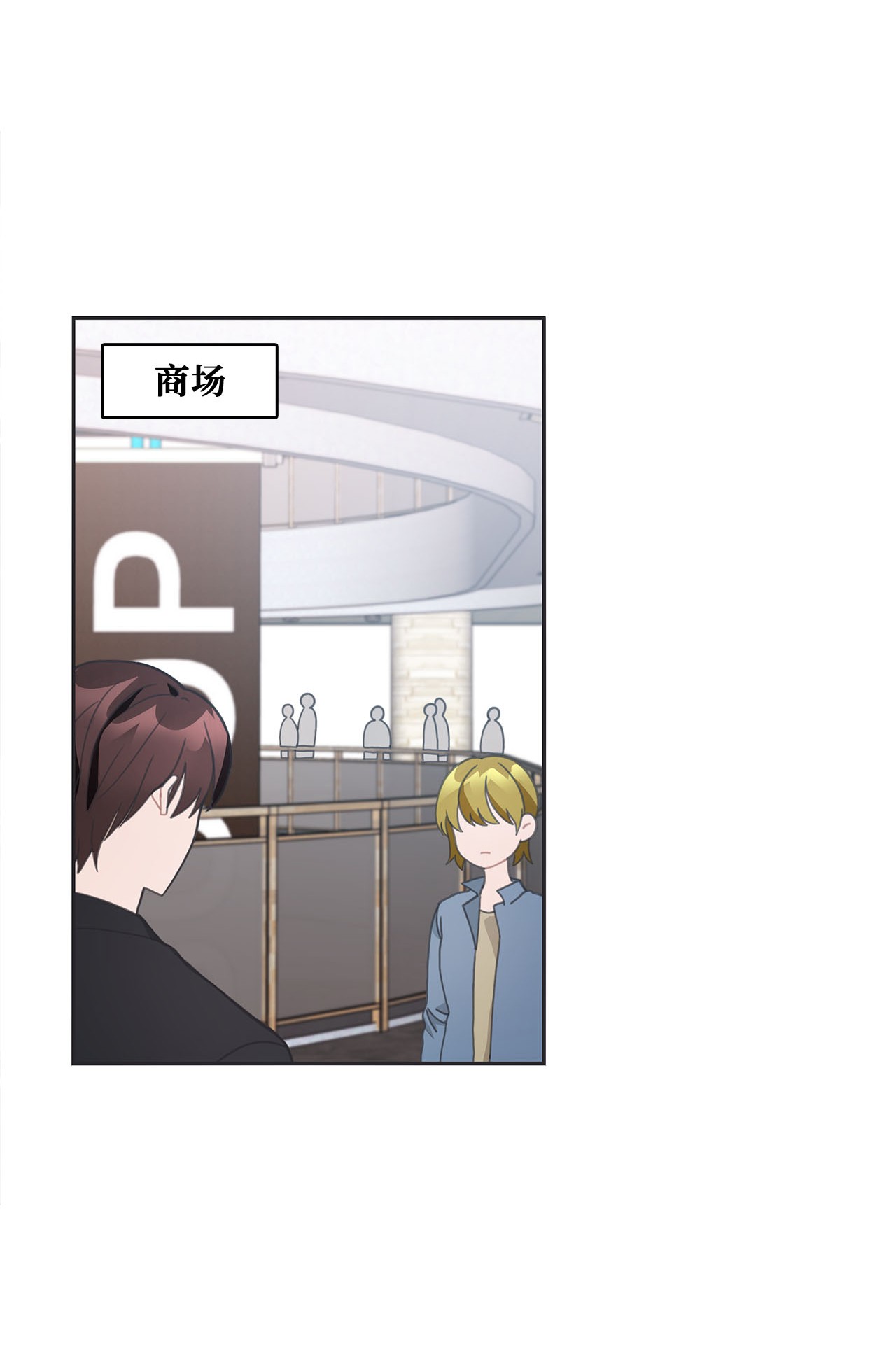 自己捡的总裁哭着也要带回家011 他为什么会在这里！