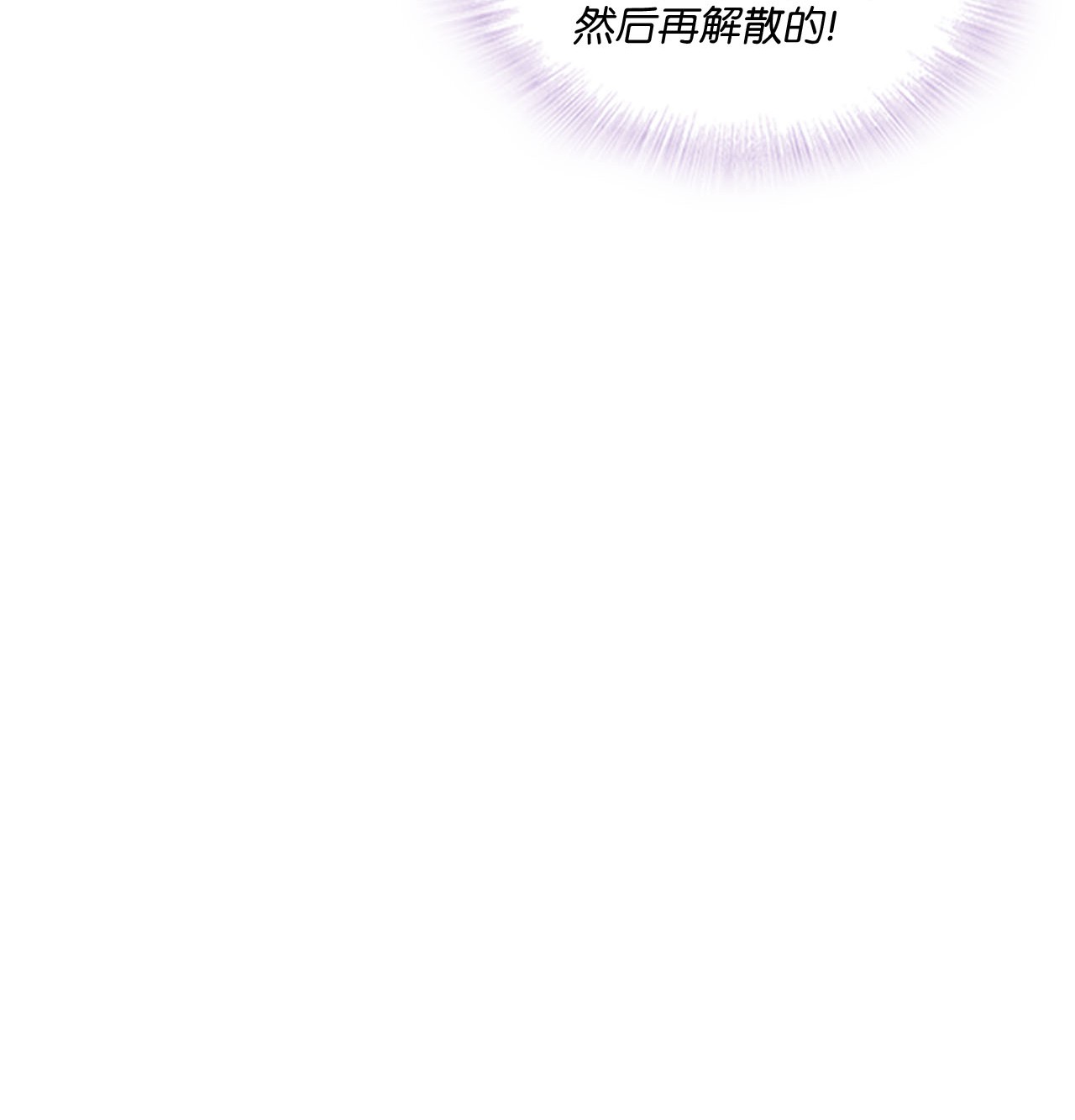 自己捡的总裁哭着也要带回家011 他为什么会在这里！
