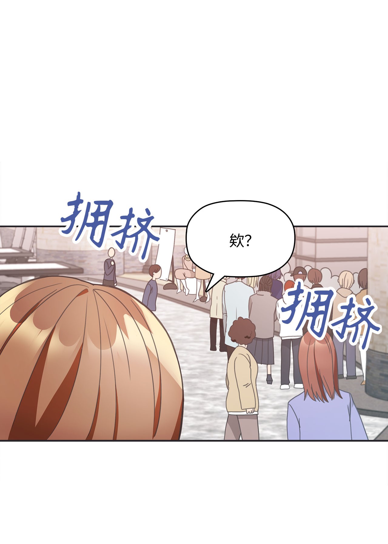 自己捡的总裁哭着也要带回家011 他为什么会在这里！