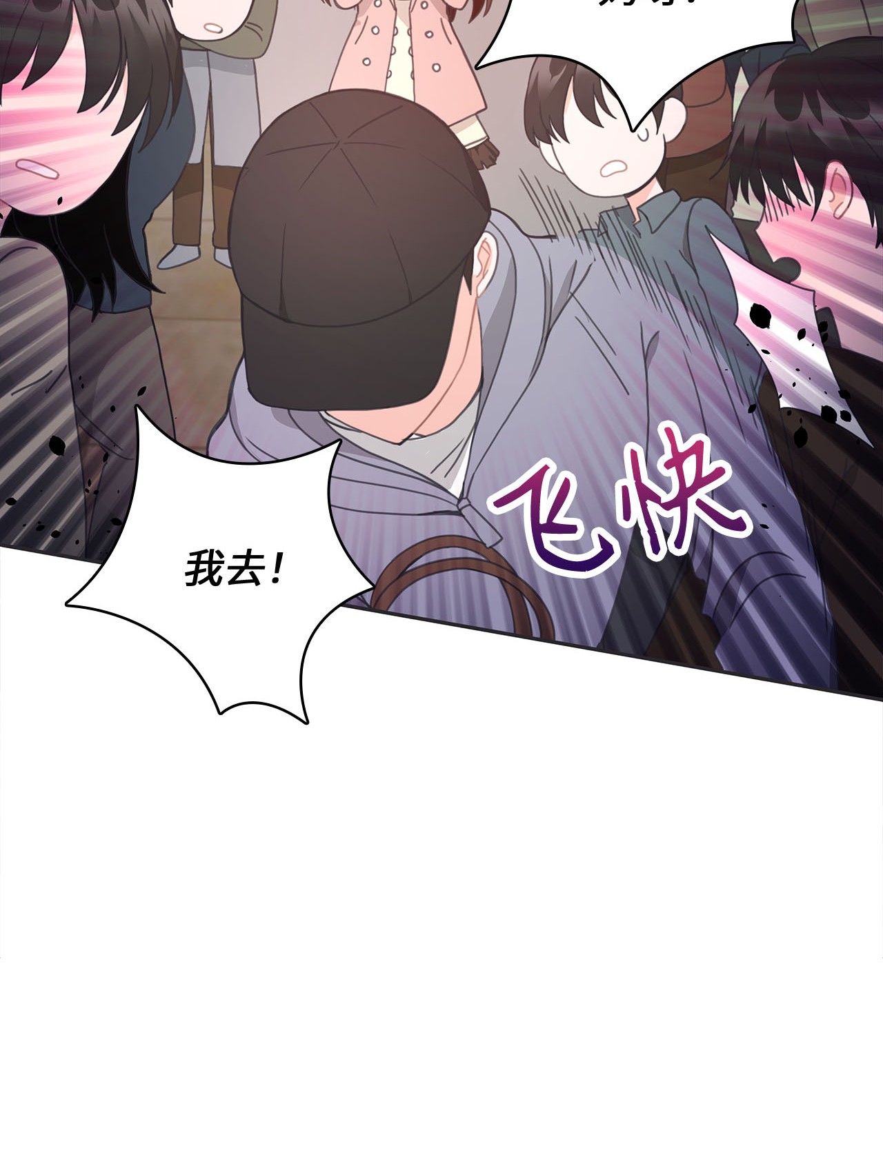自己捡的总裁哭着也要带回家011 他为什么会在这里！