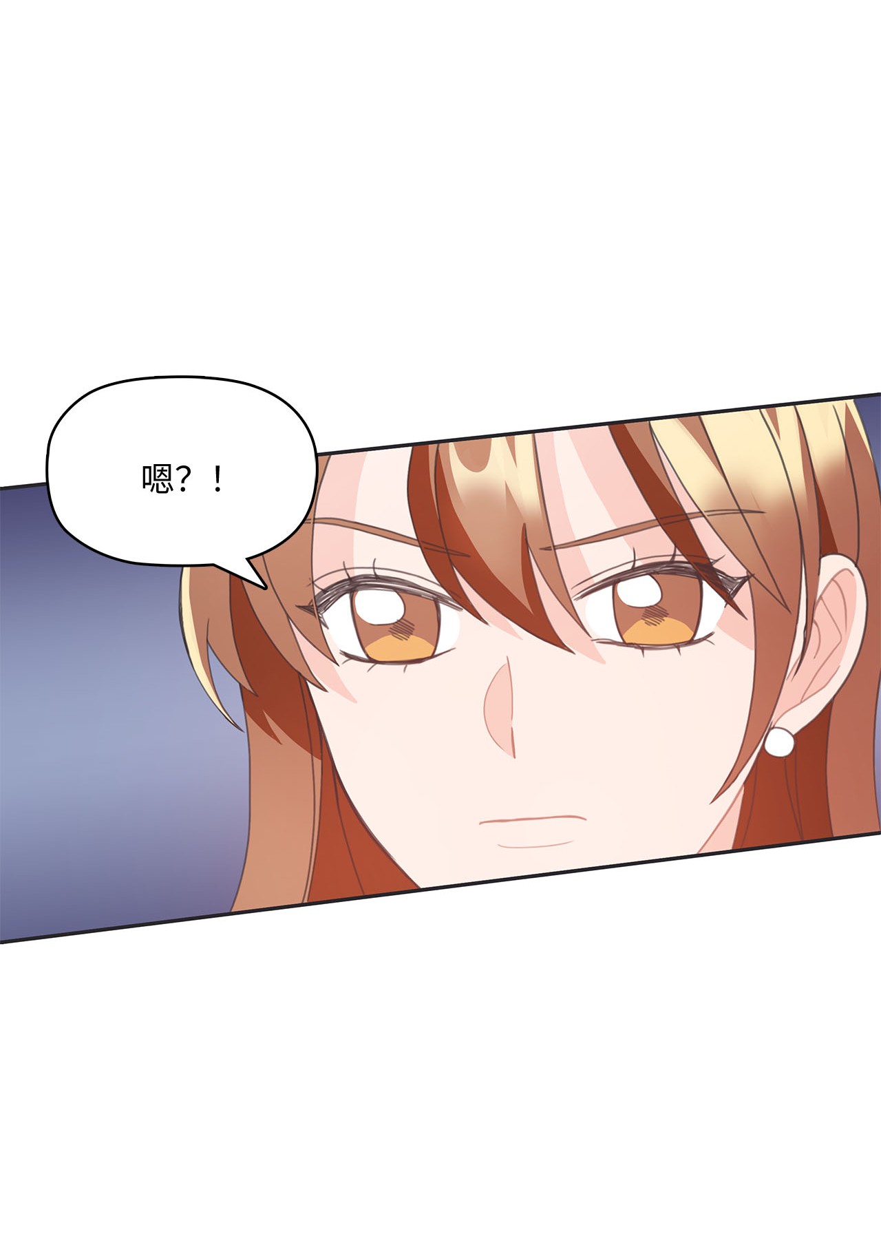 自己捡的总裁哭着也要带回家011 他为什么会在这里！