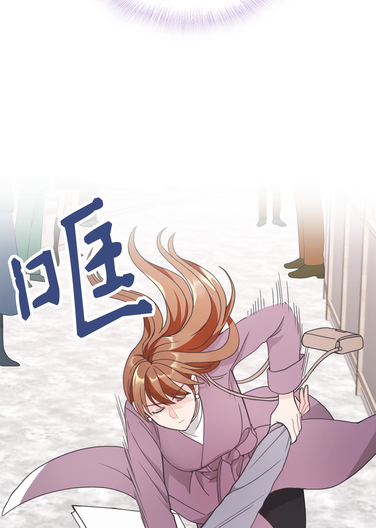 自己捡的总裁哭着也要带回家011 他为什么会在这里！