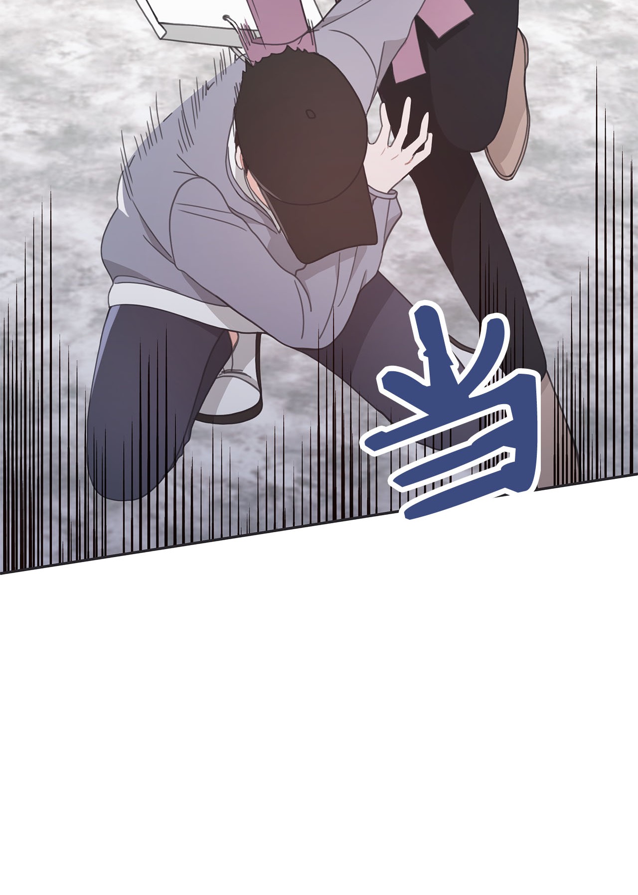 自己捡的总裁哭着也要带回家011 他为什么会在这里！