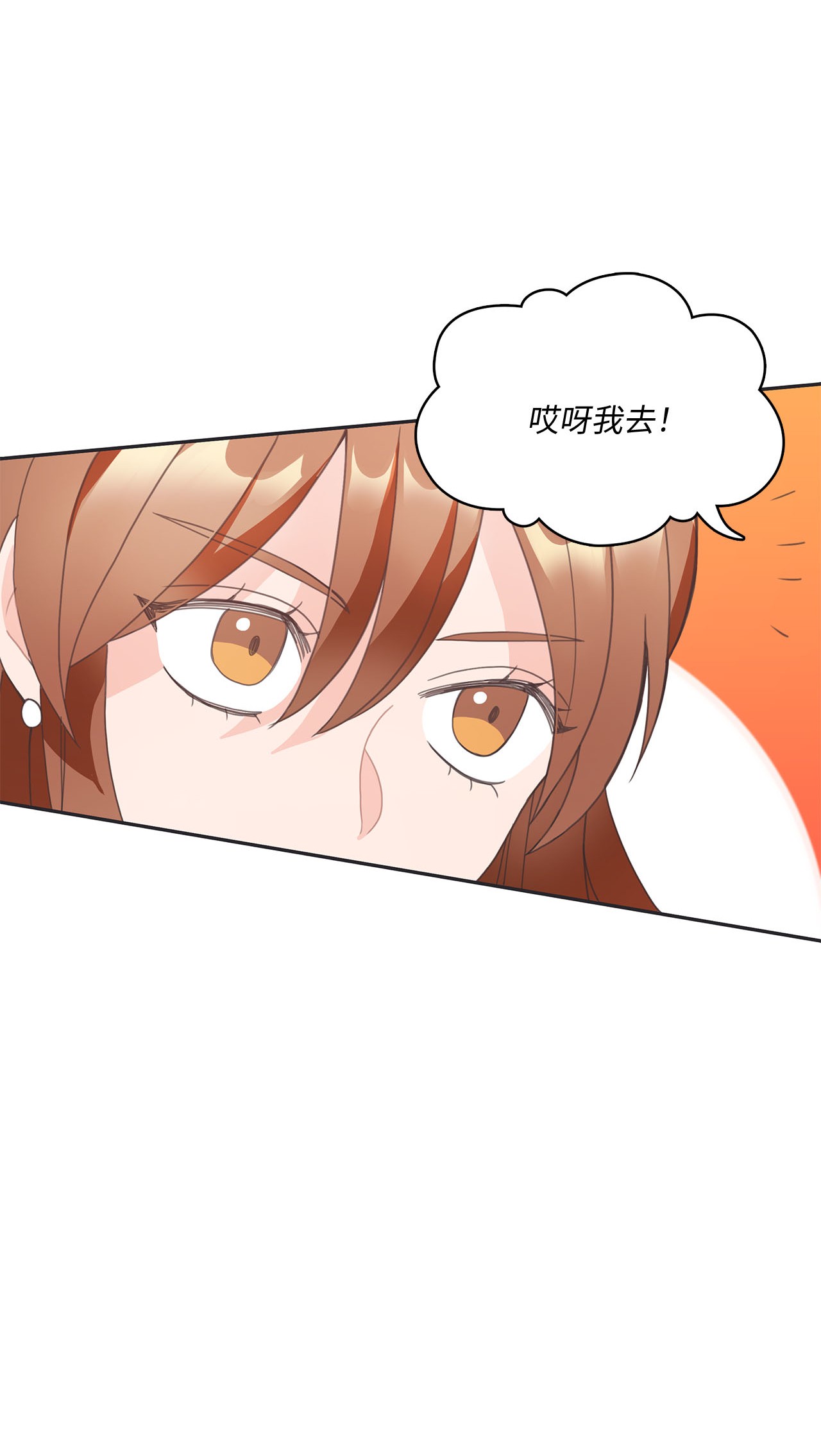自己捡的总裁哭着也要带回家011 他为什么会在这里！