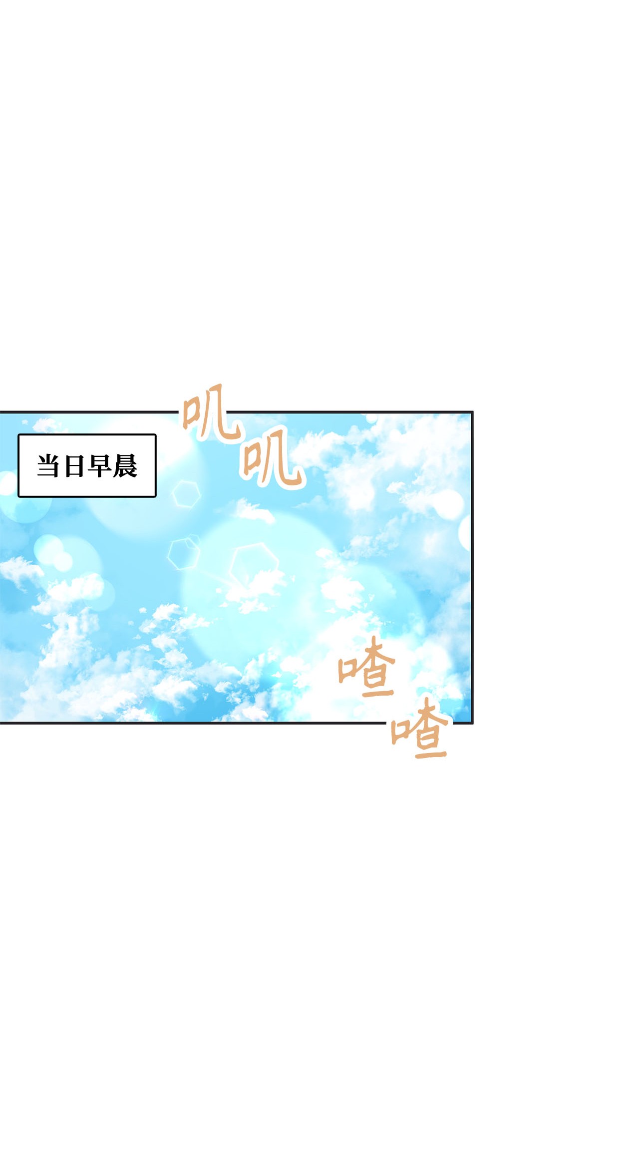 自己捡的总裁哭着也要带回家011 他为什么会在这里！
