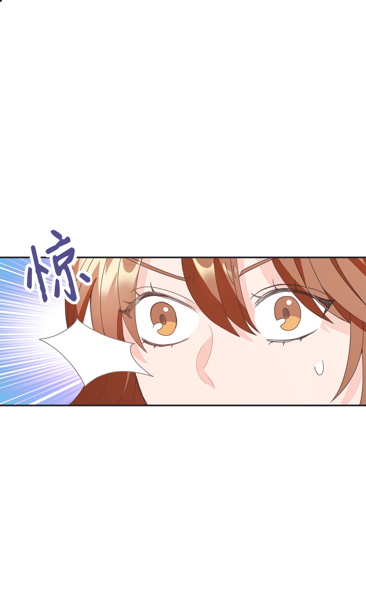 自己捡的总裁哭着也要带回家011 他为什么会在这里！