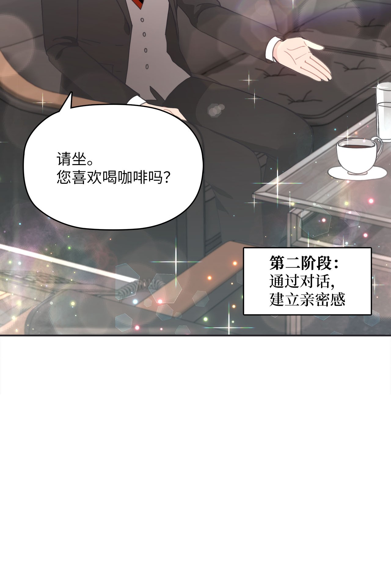 自己捡的总裁哭着也要带回家012 您知道什么是权力滥用吗？