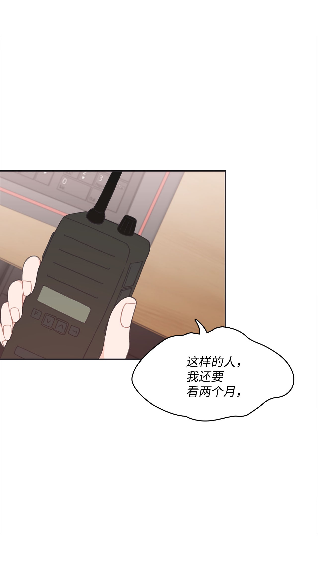 自己捡的总裁哭着也要带回家013 次硕单身的原因