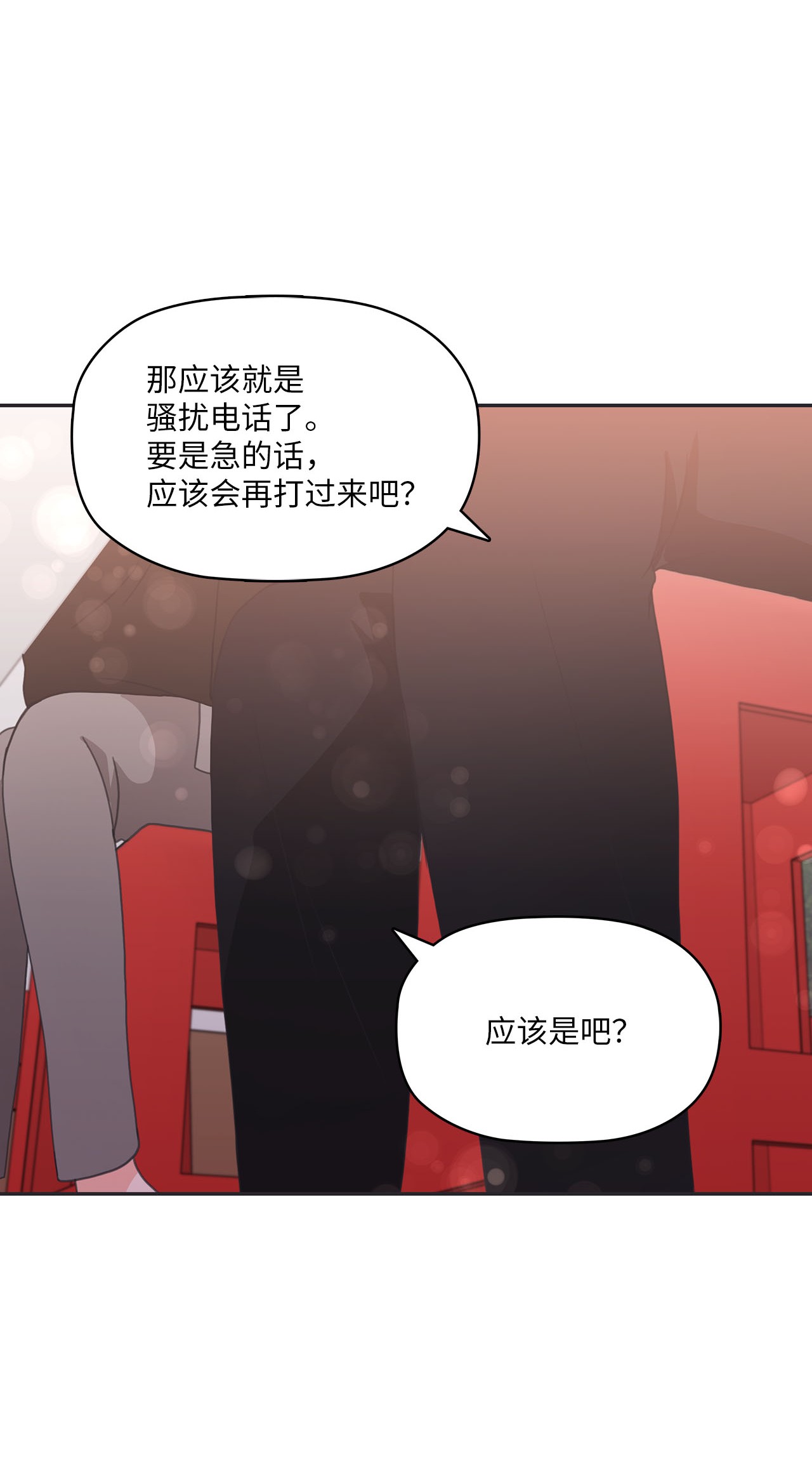 自己捡的总裁哭着也要带回家014 载宪要去相亲啦