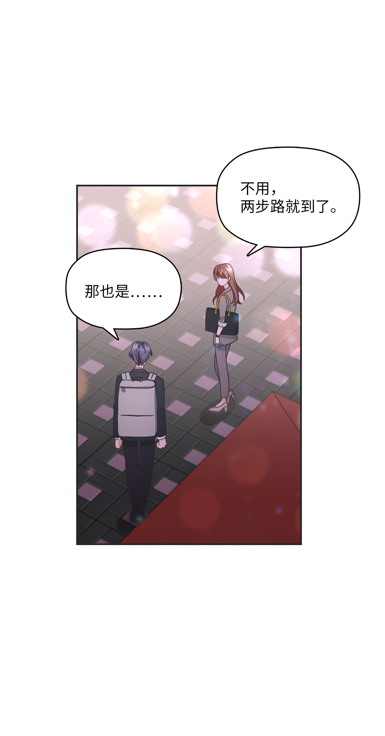 自己捡的总裁哭着也要带回家014 载宪要去相亲啦