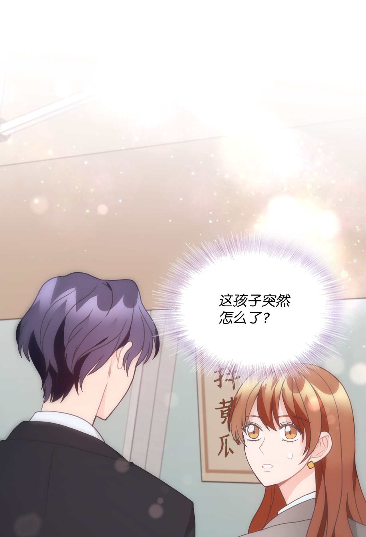 自己捡的总裁哭着也要带回家014 载宪要去相亲啦