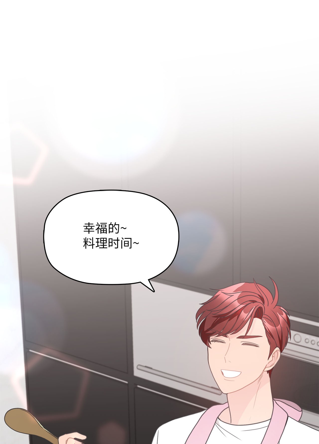 自己捡的总裁哭着也要带回家014 载宪要去相亲啦