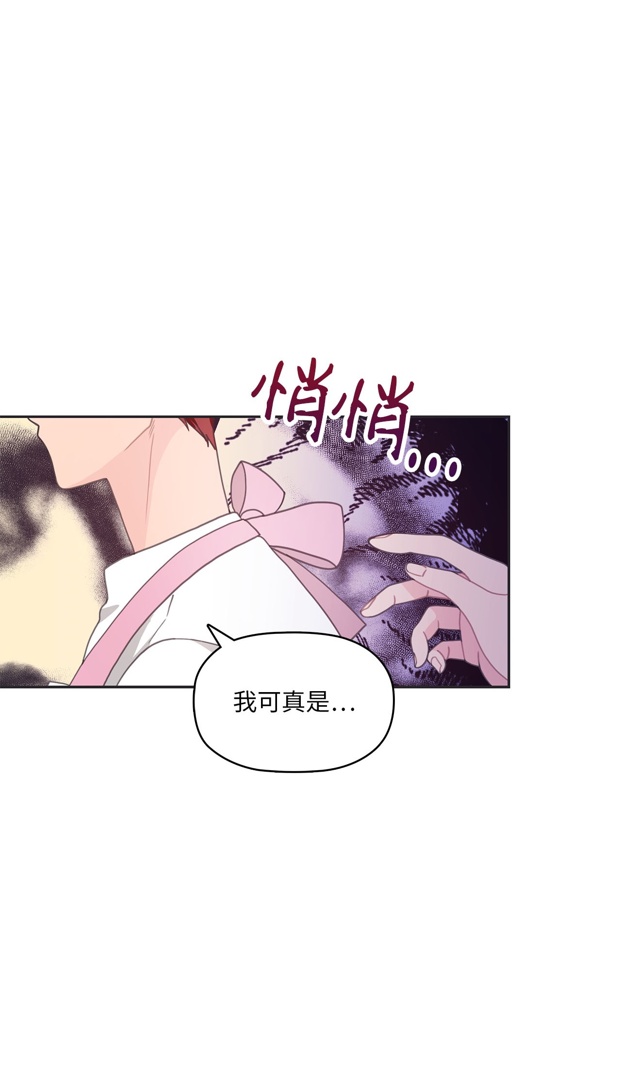 自己捡的总裁哭着也要带回家014 载宪要去相亲啦