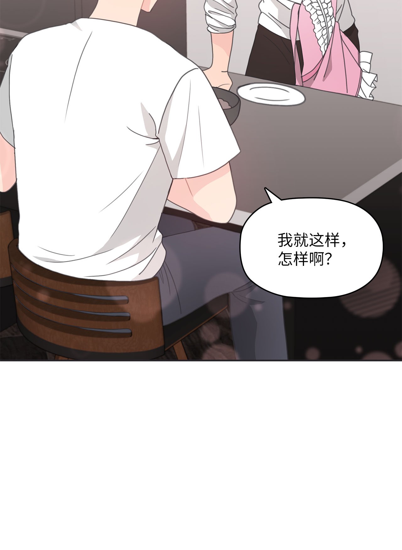 自己捡的总裁哭着也要带回家014 载宪要去相亲啦