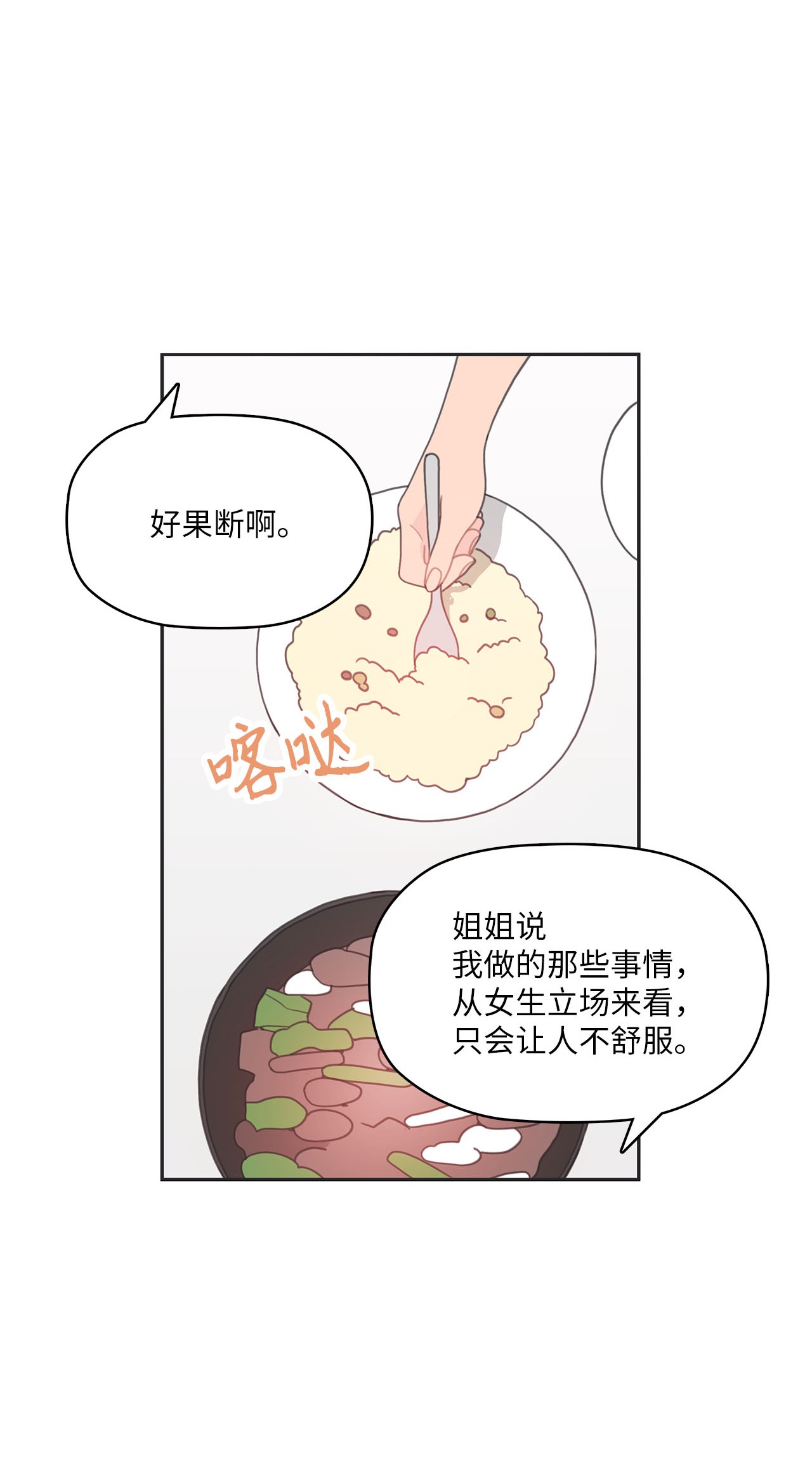 自己捡的总裁哭着也要带回家014 载宪要去相亲啦