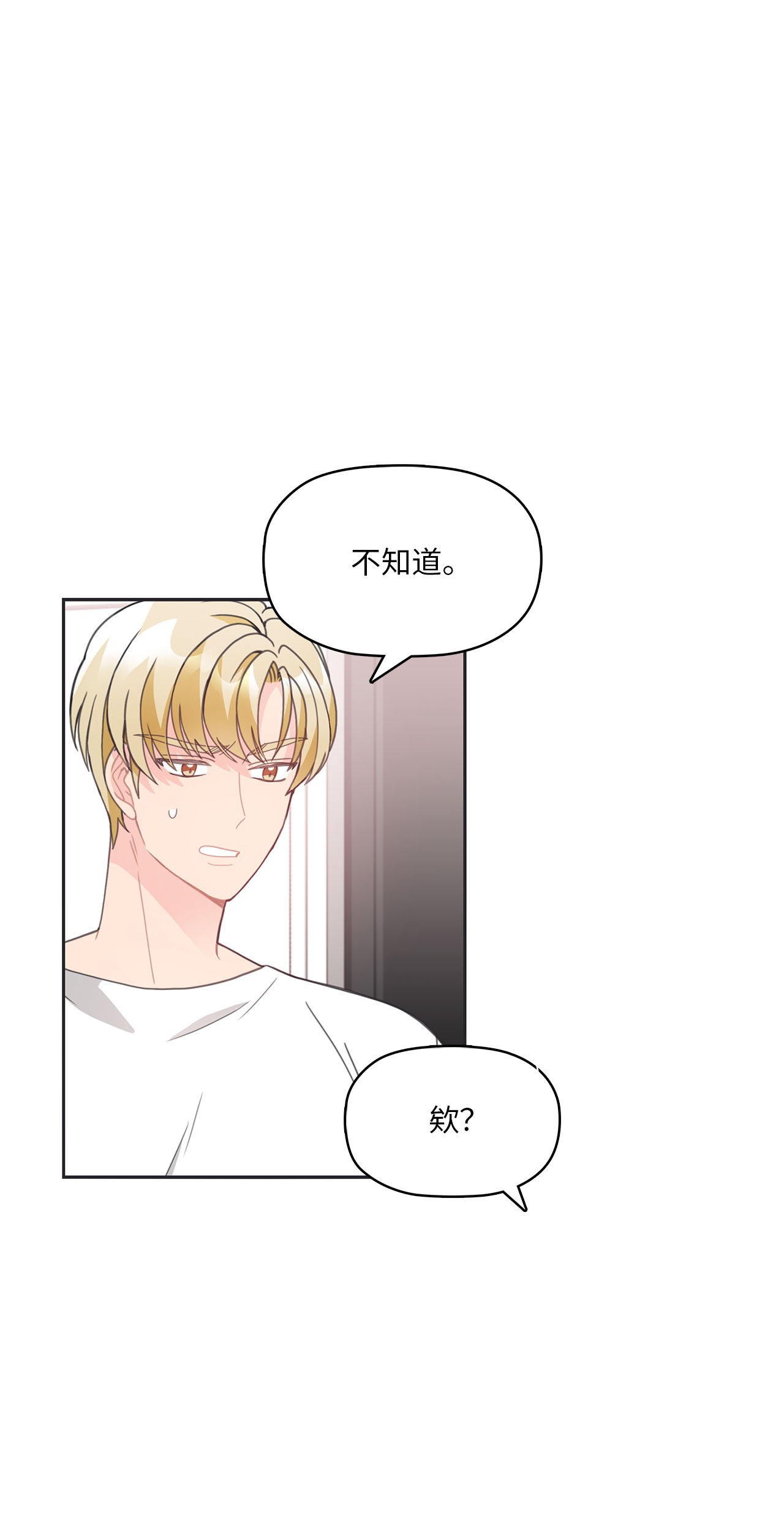 自己捡的总裁哭着也要带回家014 载宪要去相亲啦