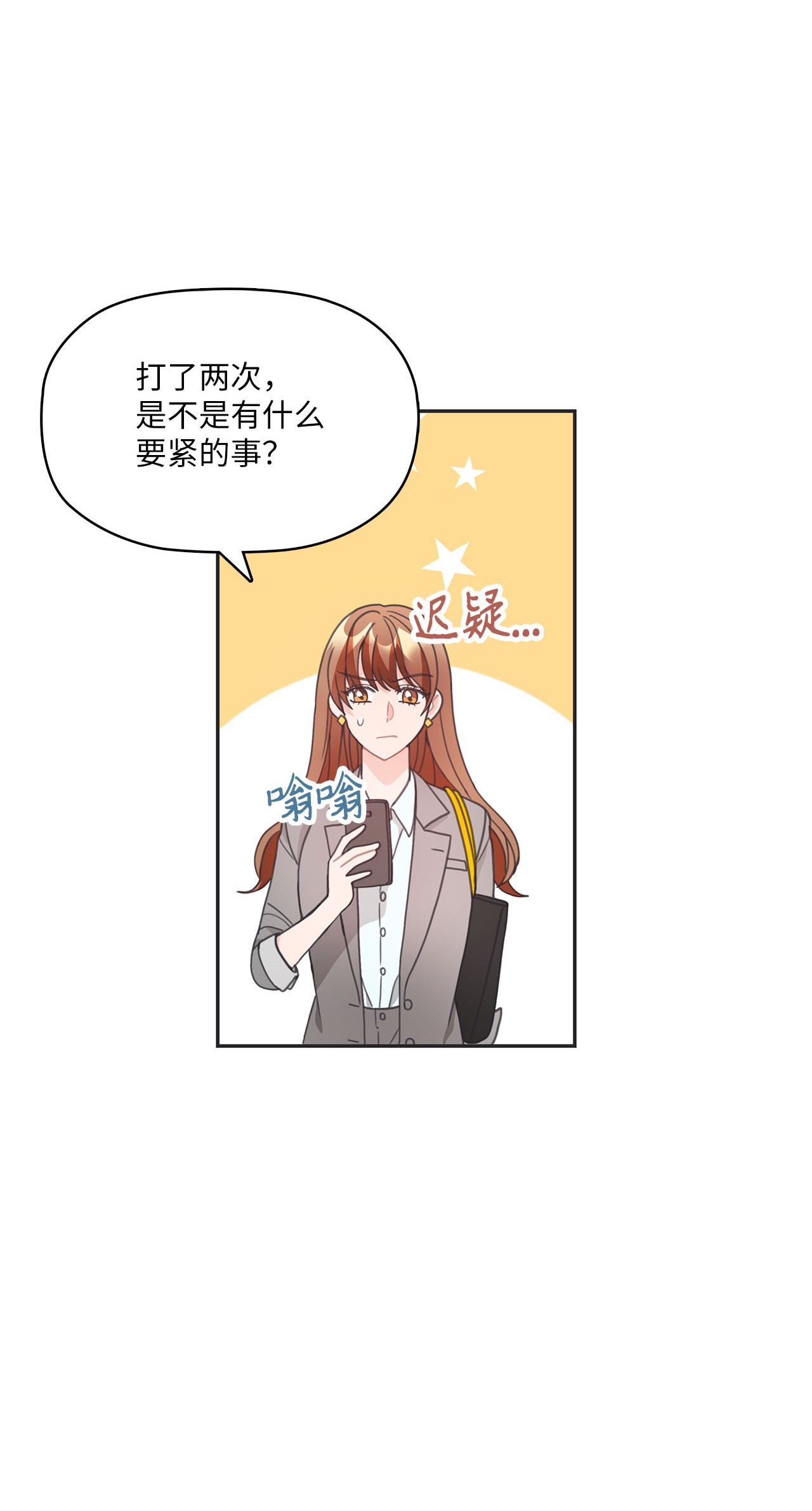 自己捡的总裁哭着也要带回家014 载宪要去相亲啦