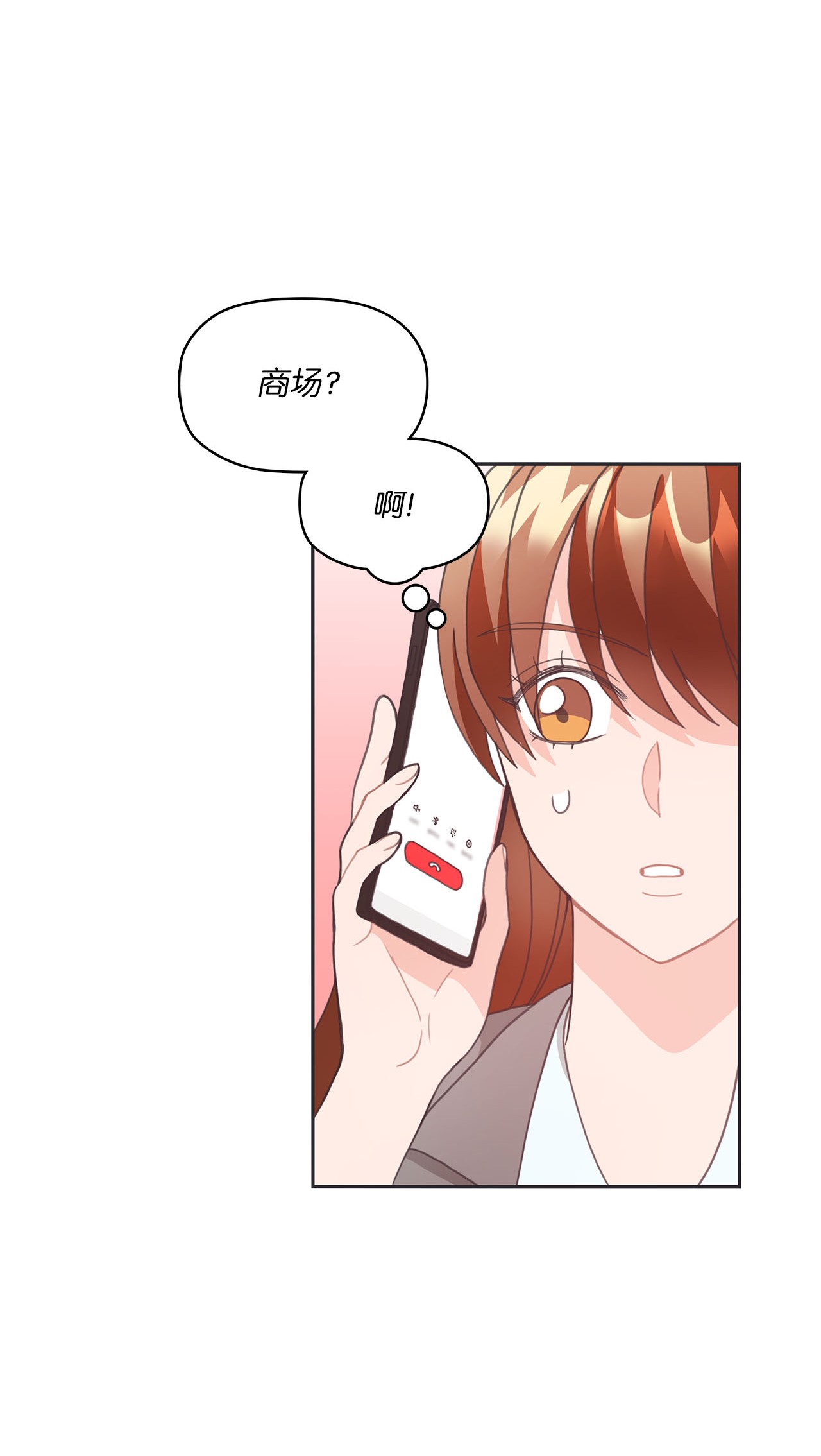 自己捡的总裁哭着也要带回家014 载宪要去相亲啦