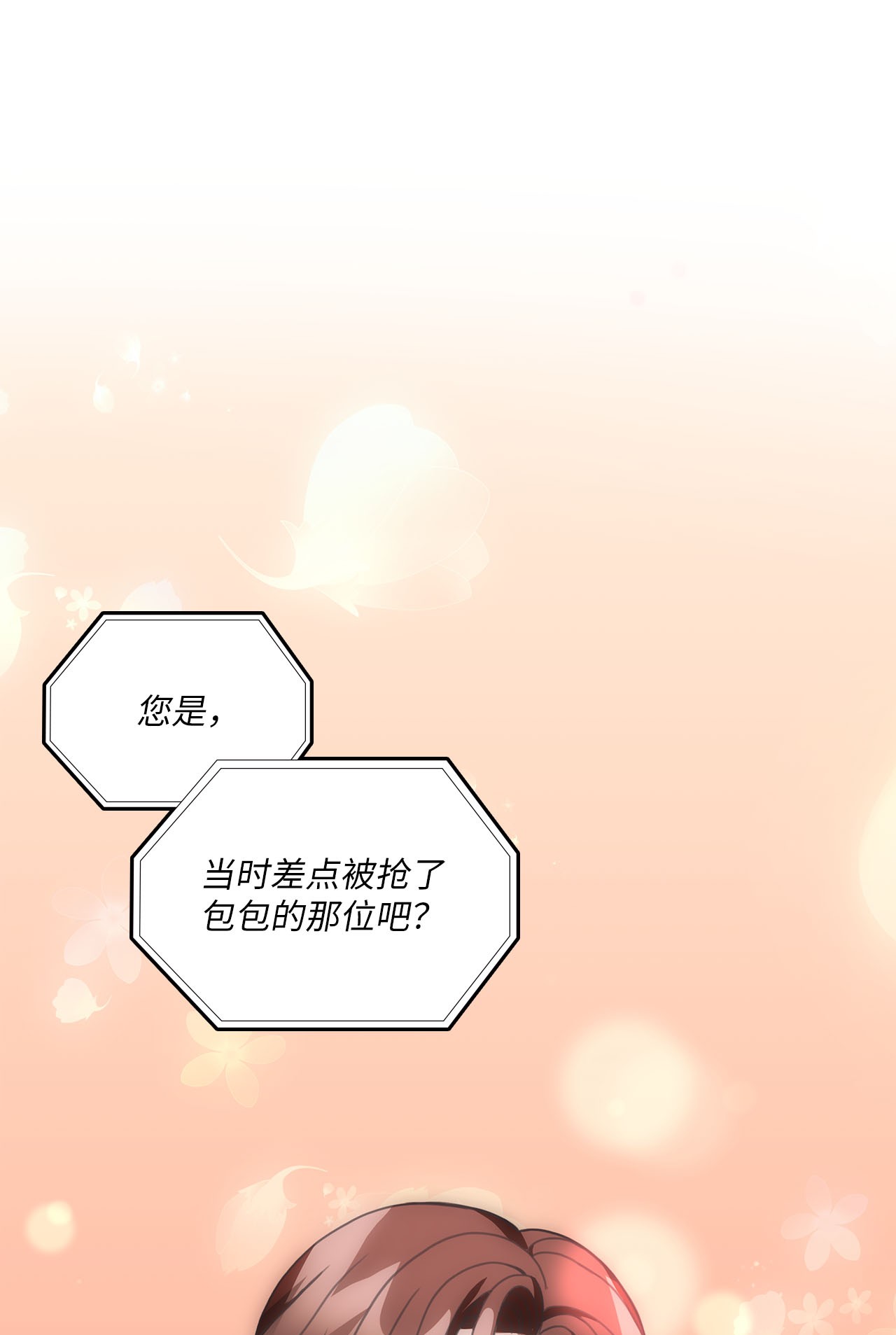 自己捡的总裁哭着也要带回家014 载宪要去相亲啦
