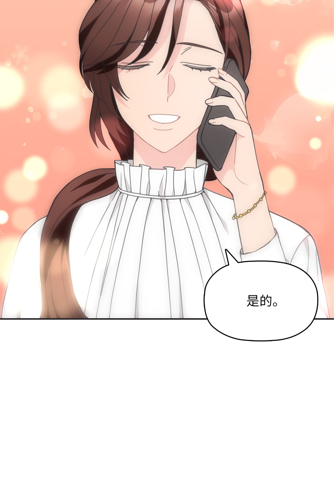 自己捡的总裁哭着也要带回家014 载宪要去相亲啦