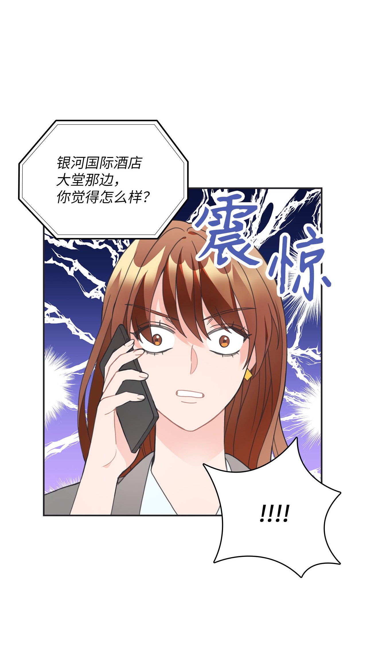 自己捡的总裁哭着也要带回家014 载宪要去相亲啦