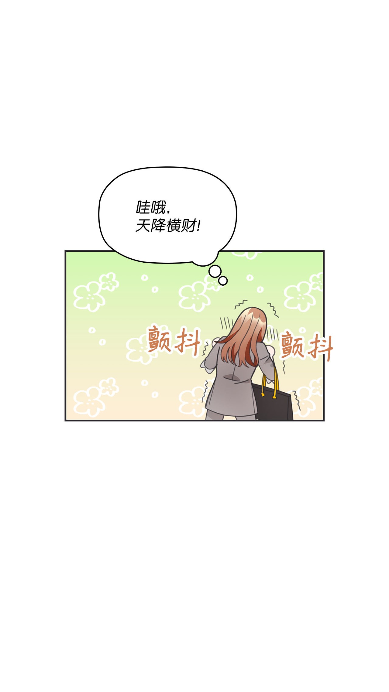 自己捡的总裁哭着也要带回家014 载宪要去相亲啦