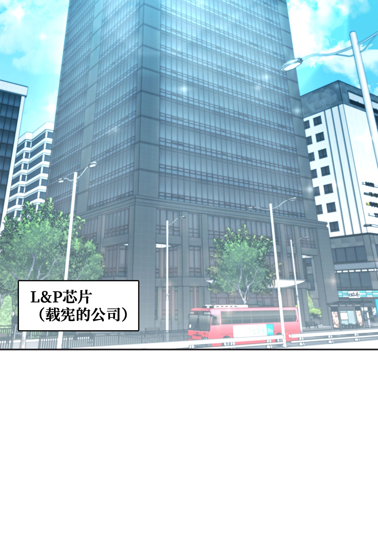 自己捡的总裁哭着也要带回家015 你又要逃？