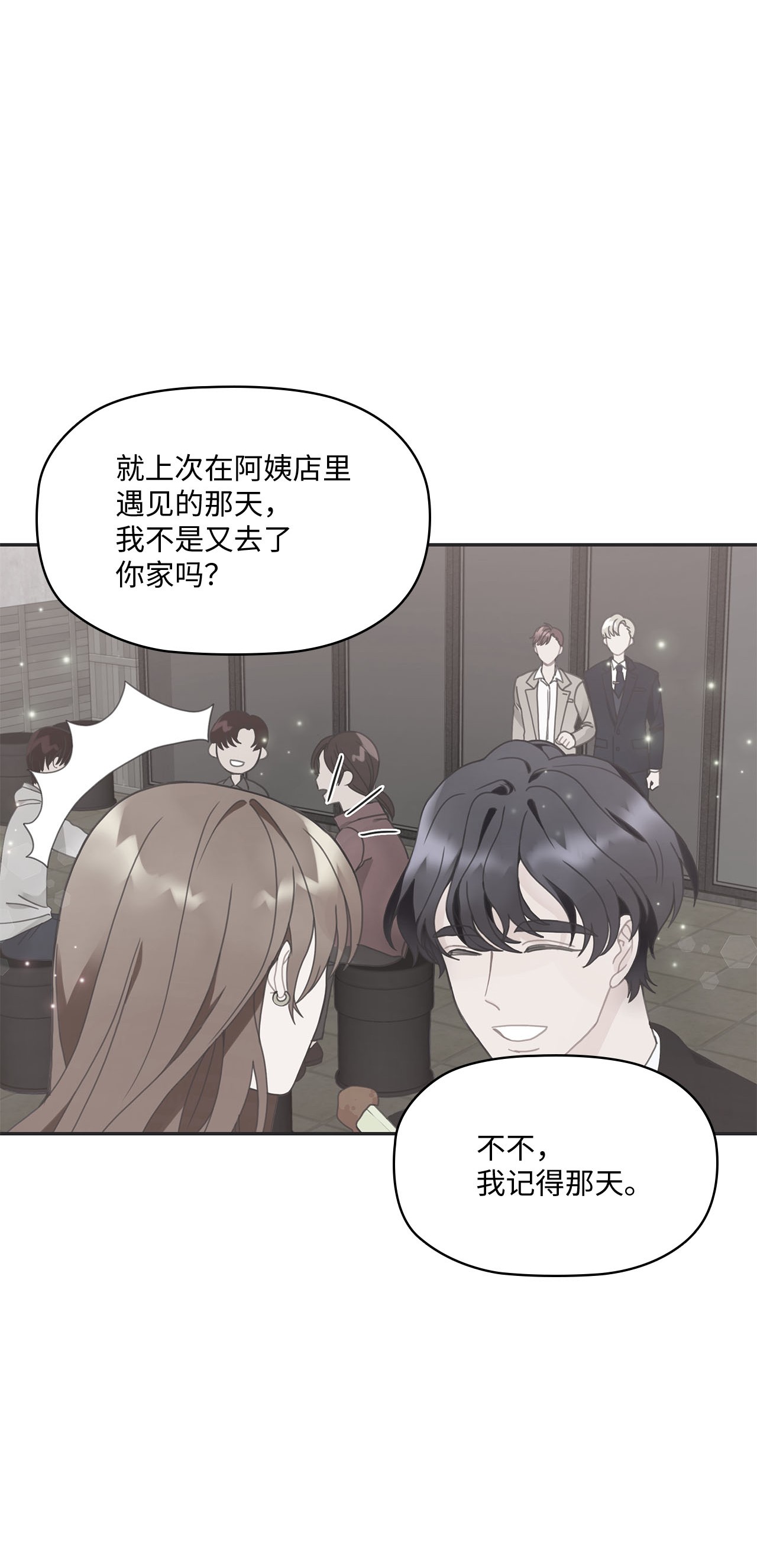 自己捡的总裁哭着也要带回家015 你又要逃？