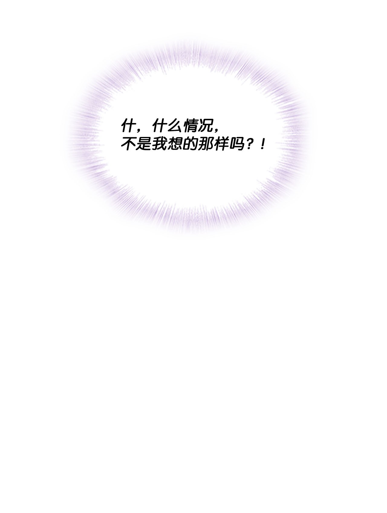 自己捡的总裁哭着也要带回家015 你又要逃？