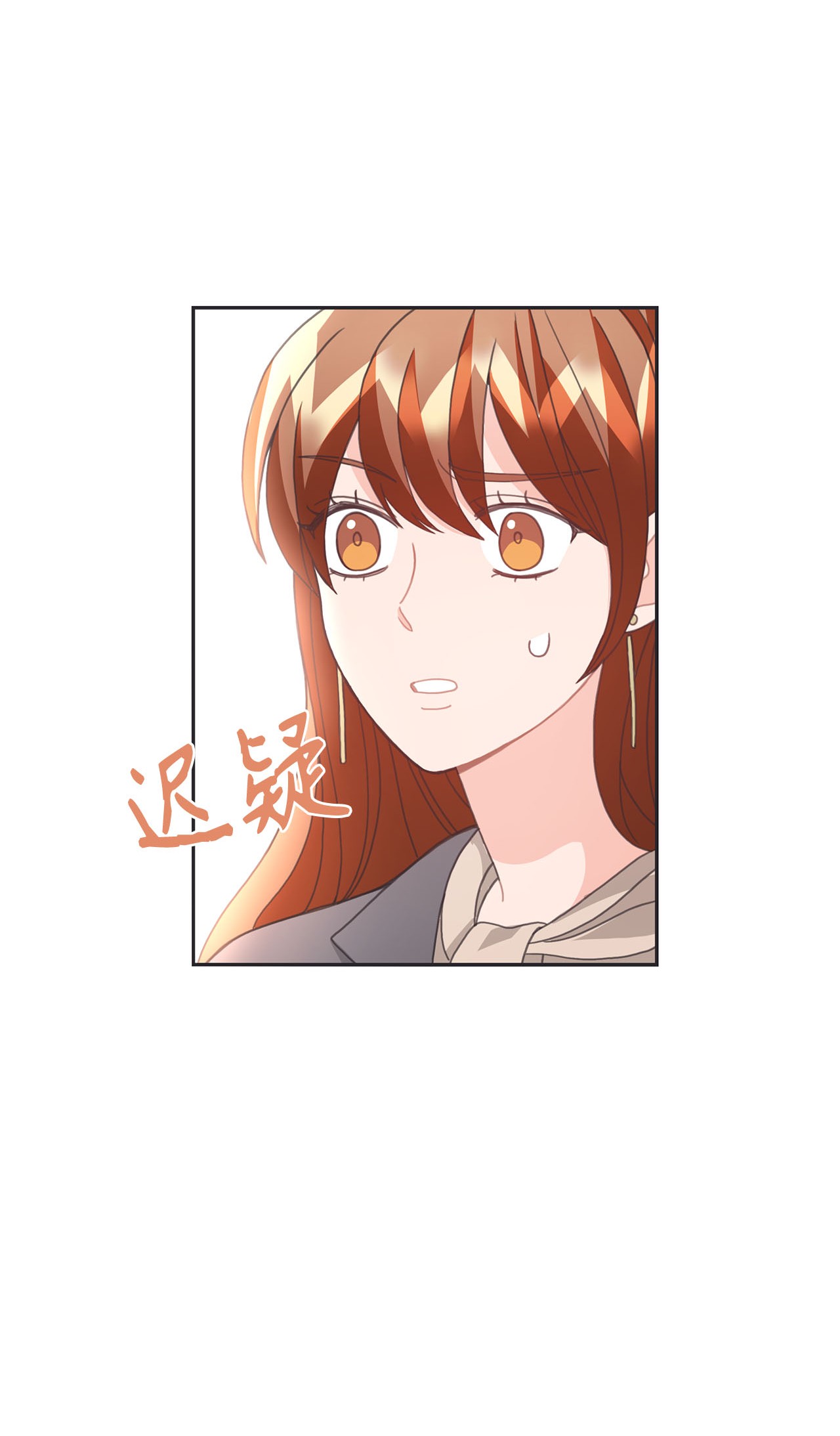 自己捡的总裁哭着也要带回家015 你又要逃？