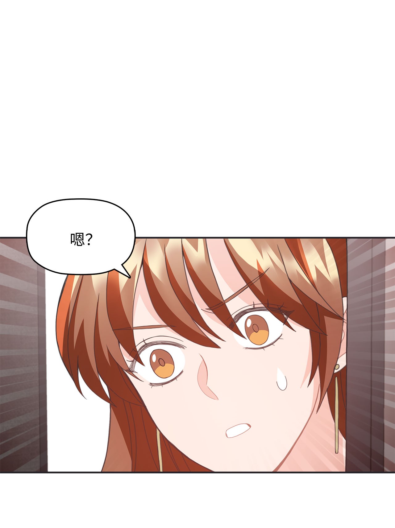 自己捡的总裁哭着也要带回家015 你又要逃？
